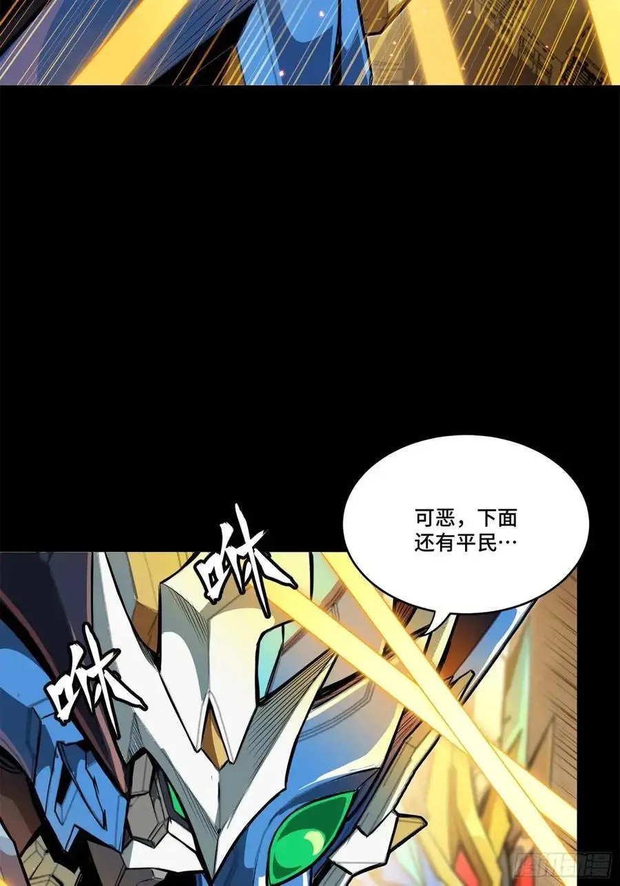 162 星辰色敖丙12