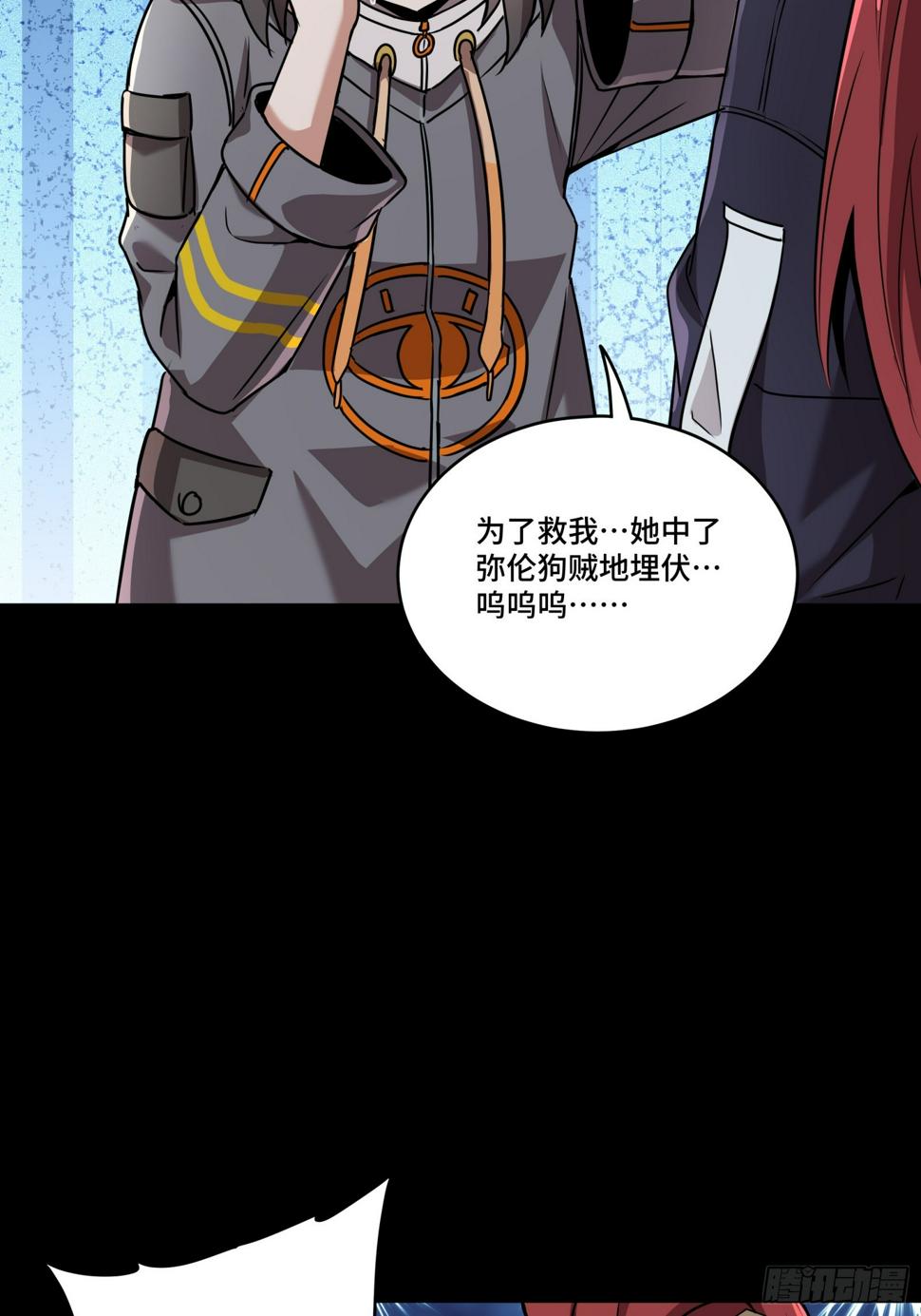 092 泰渊28