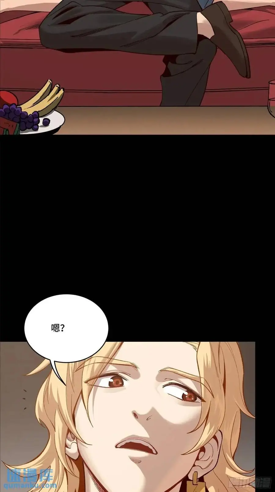 156 哪吒 敖丙26