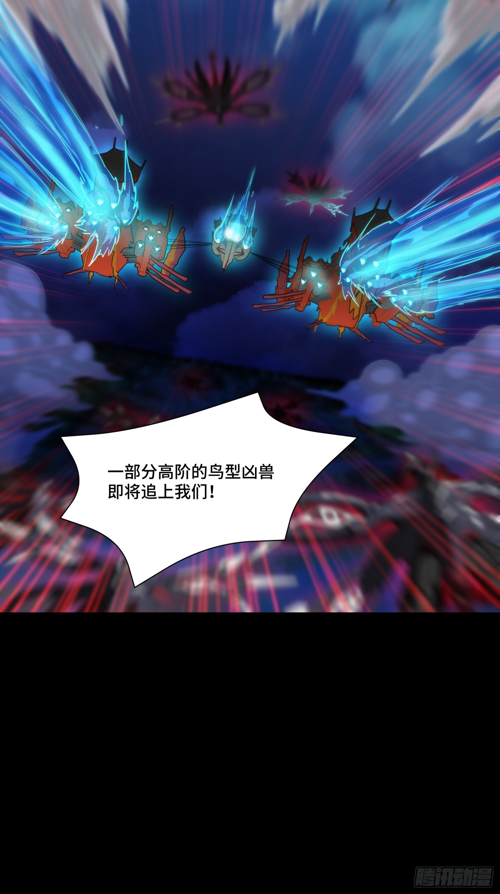 080 赤鸾军女将23