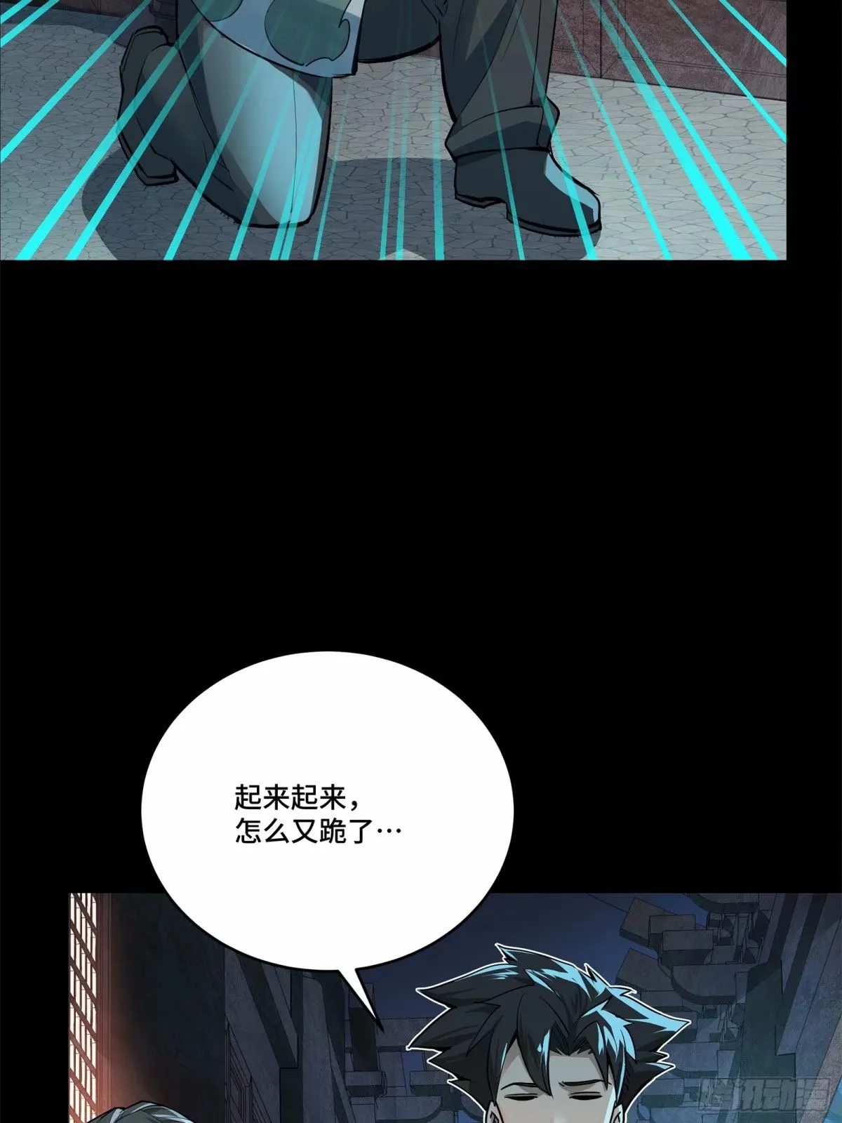 108 大局为先14