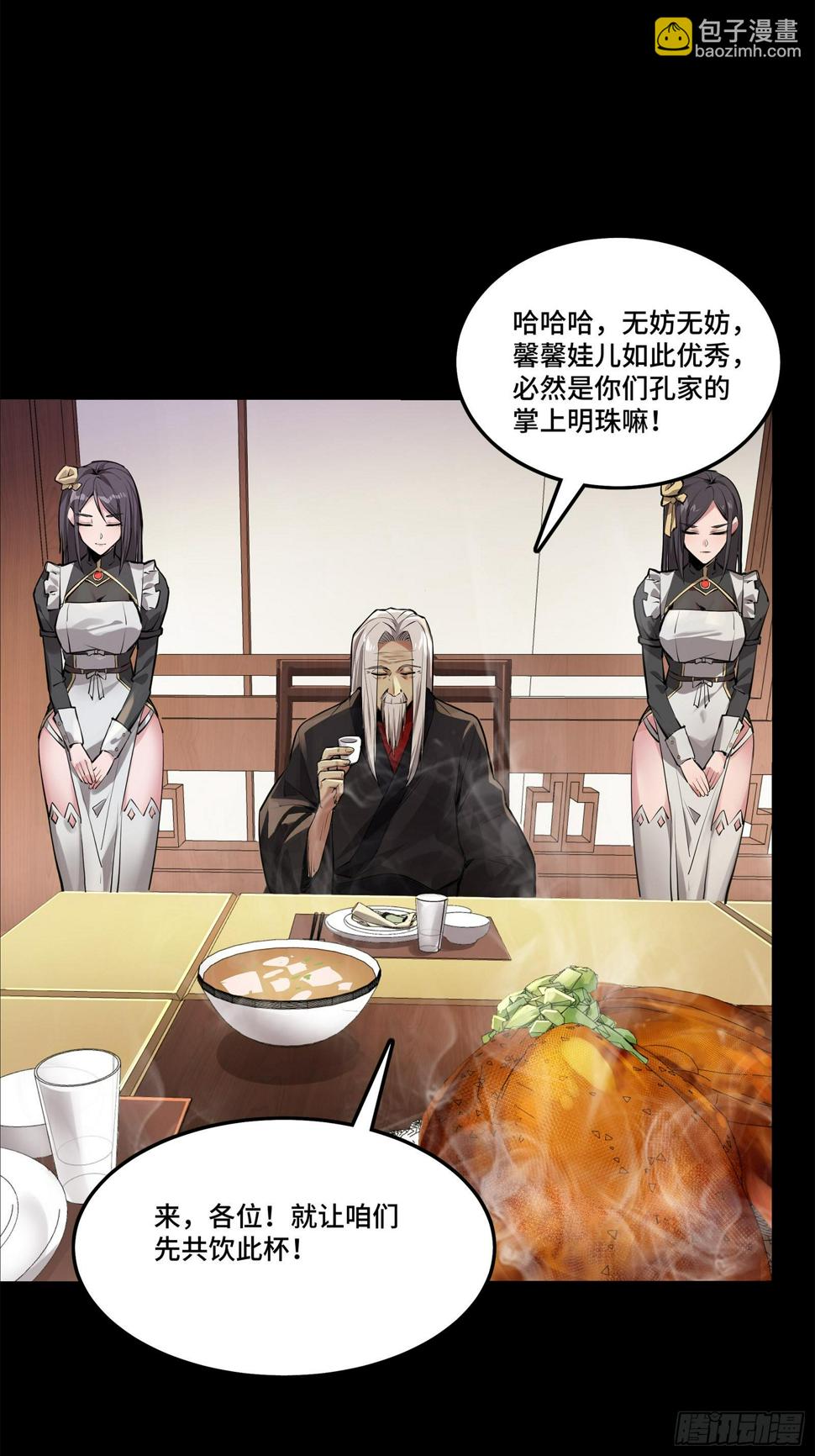 101 如此自罚，大可不必63