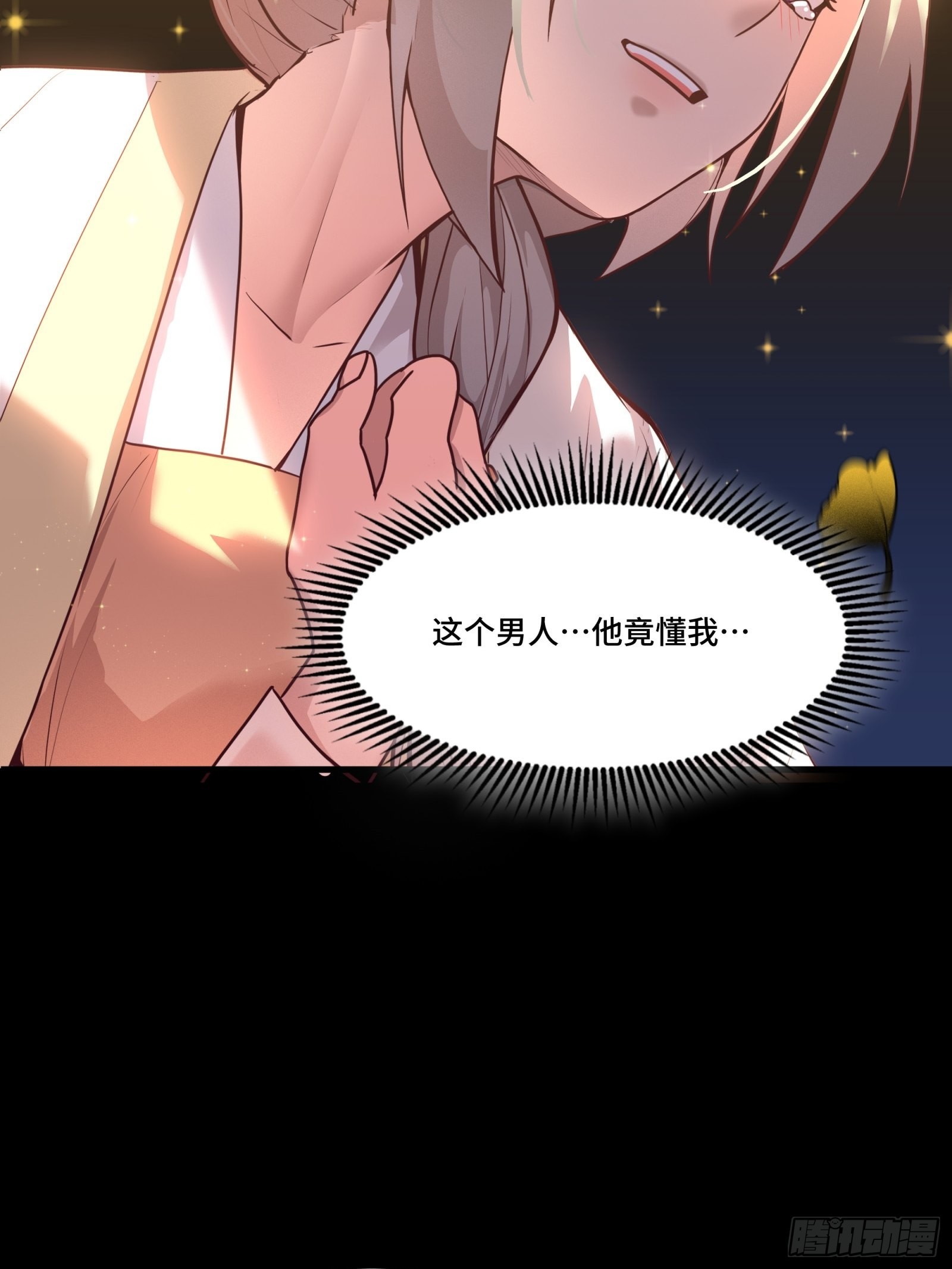 070 一支燃星曲83