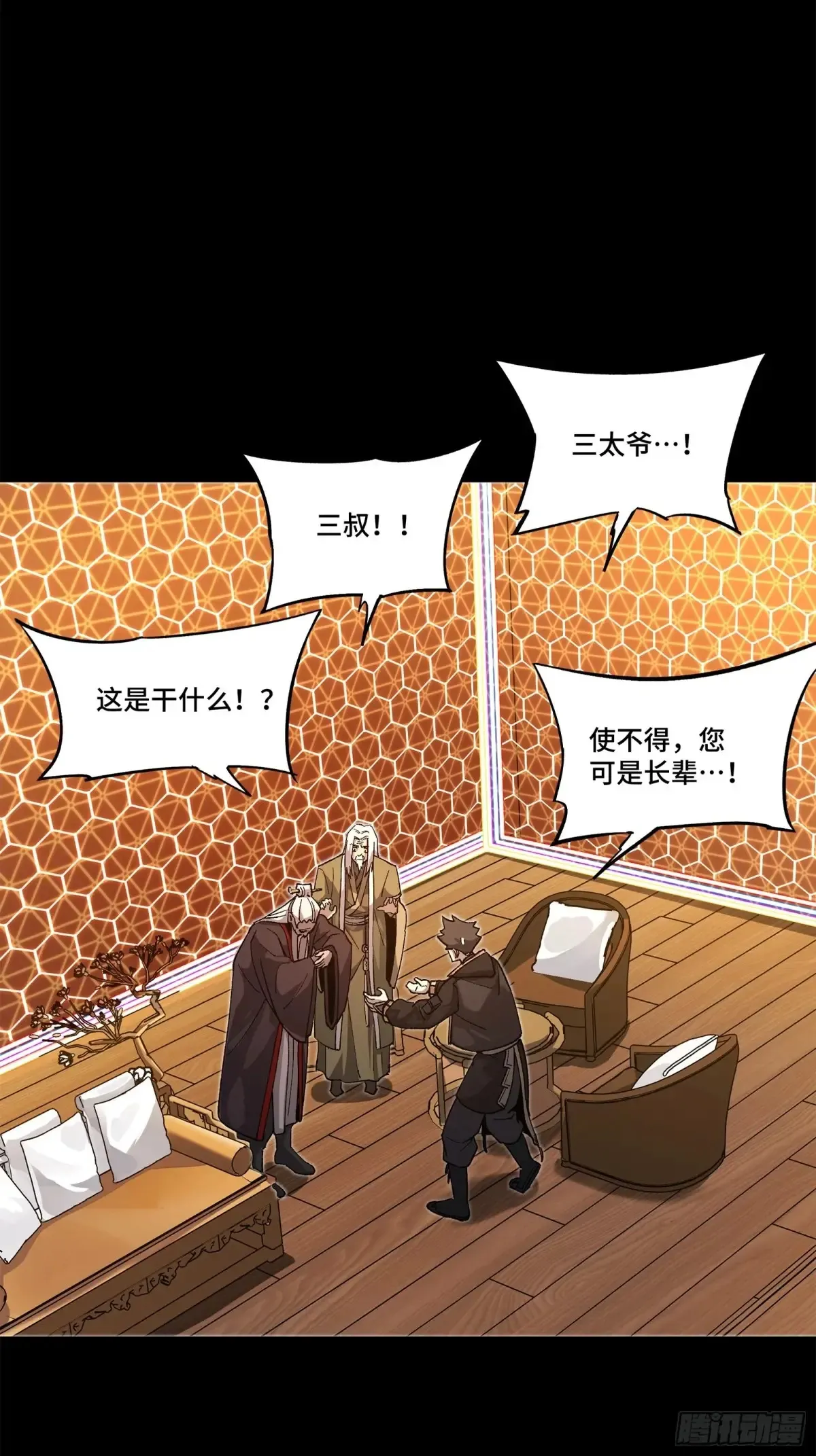 193 快吃药吧14