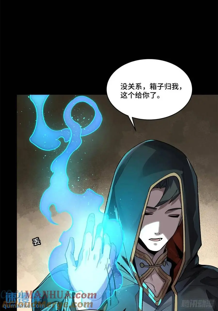 159 捡到章六野28
