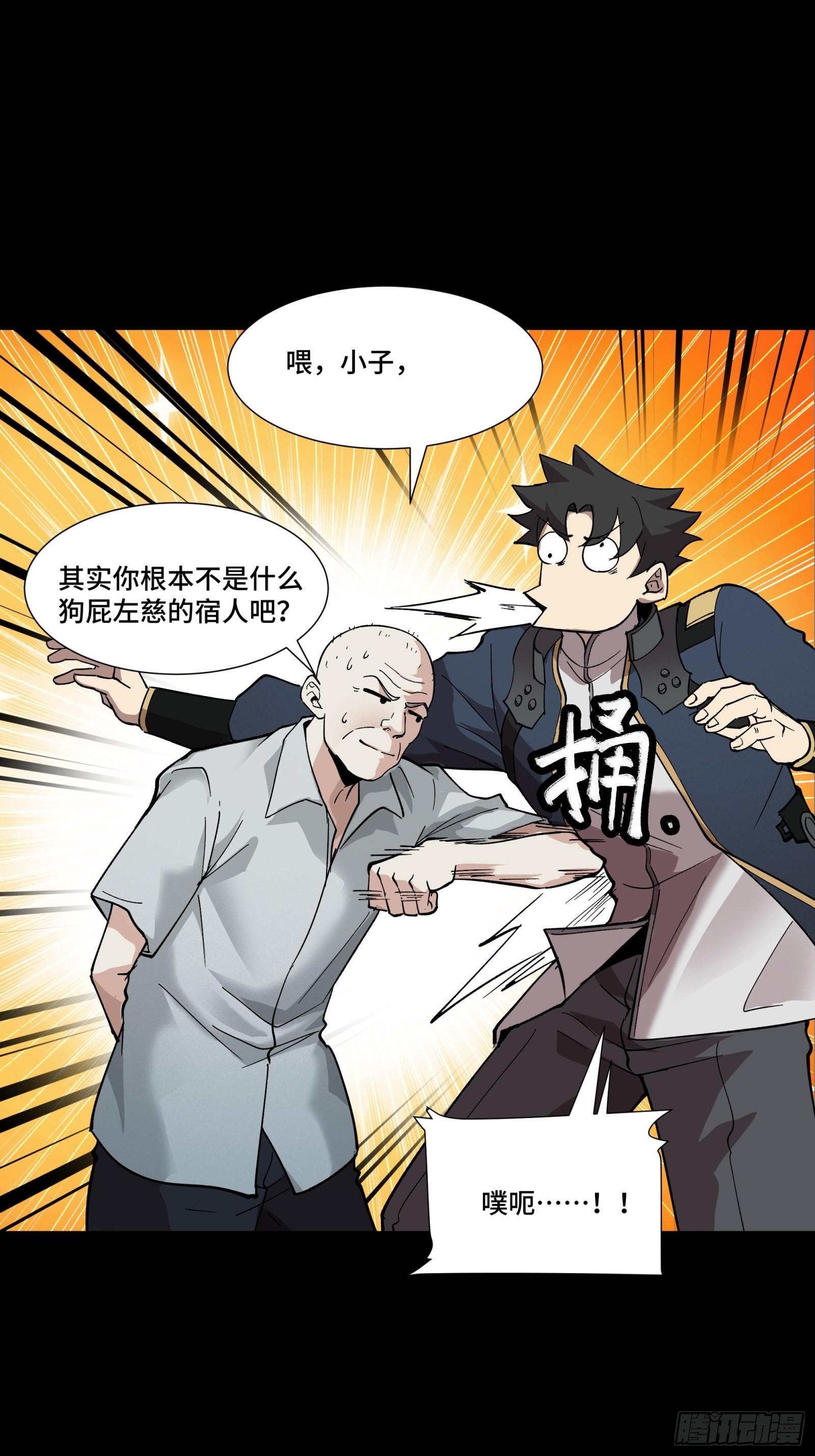 058 战后扫尾32