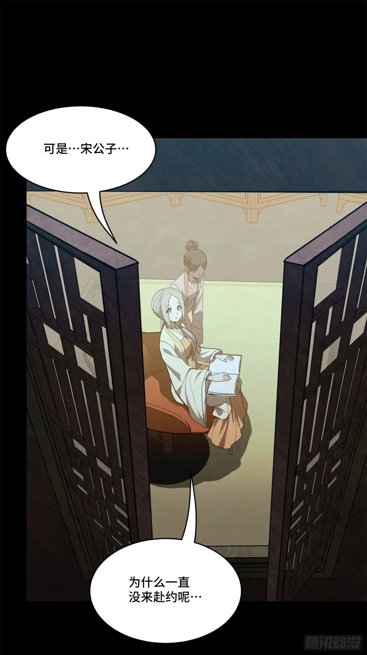 178 绫阴城27