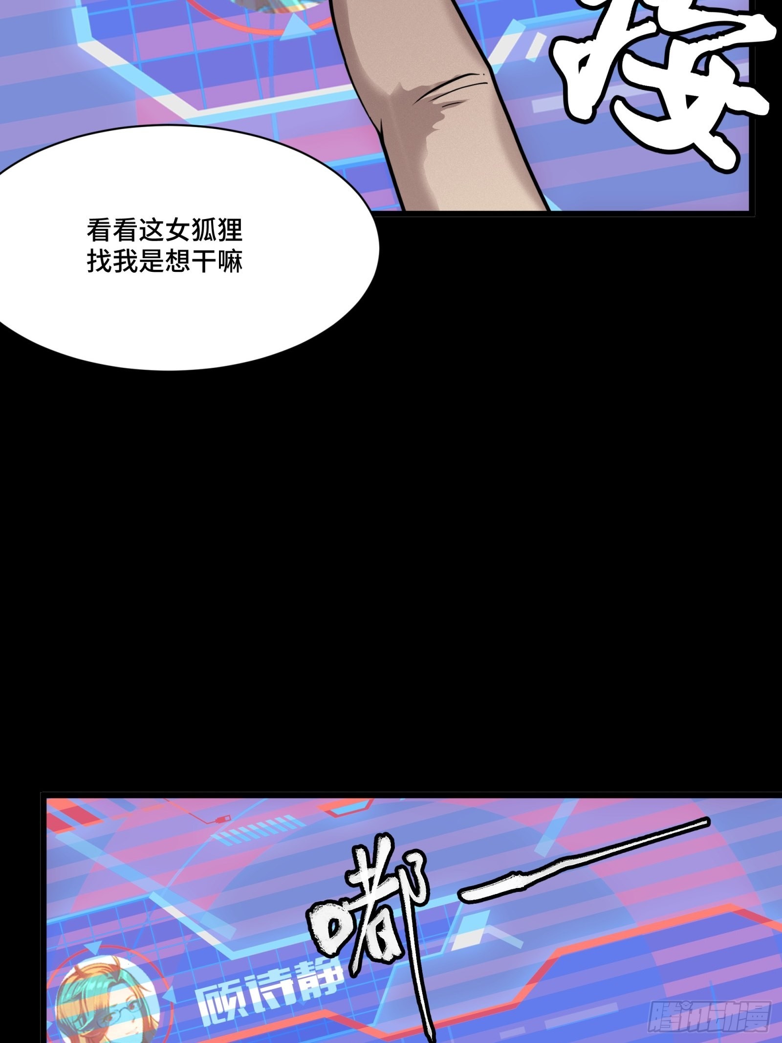 059 启程之前（上）27