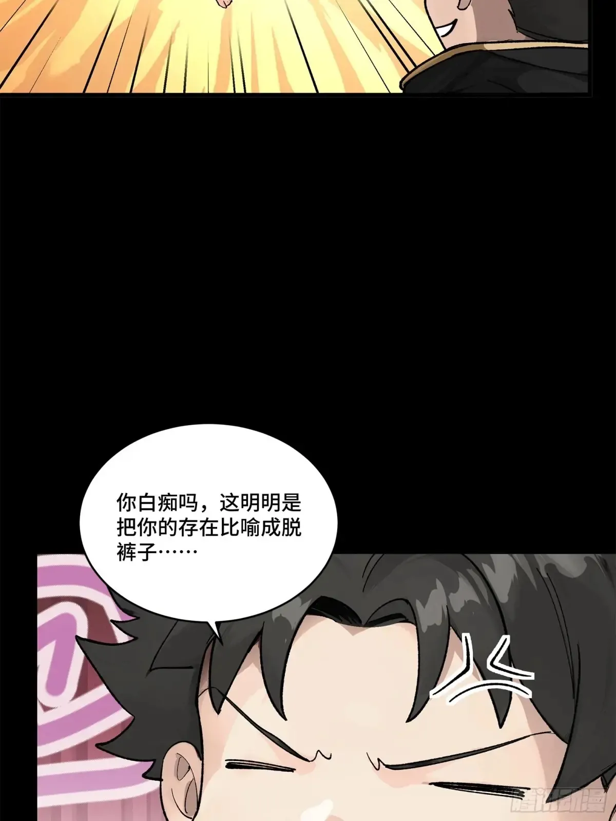 190 曹仁”修复“完成？38