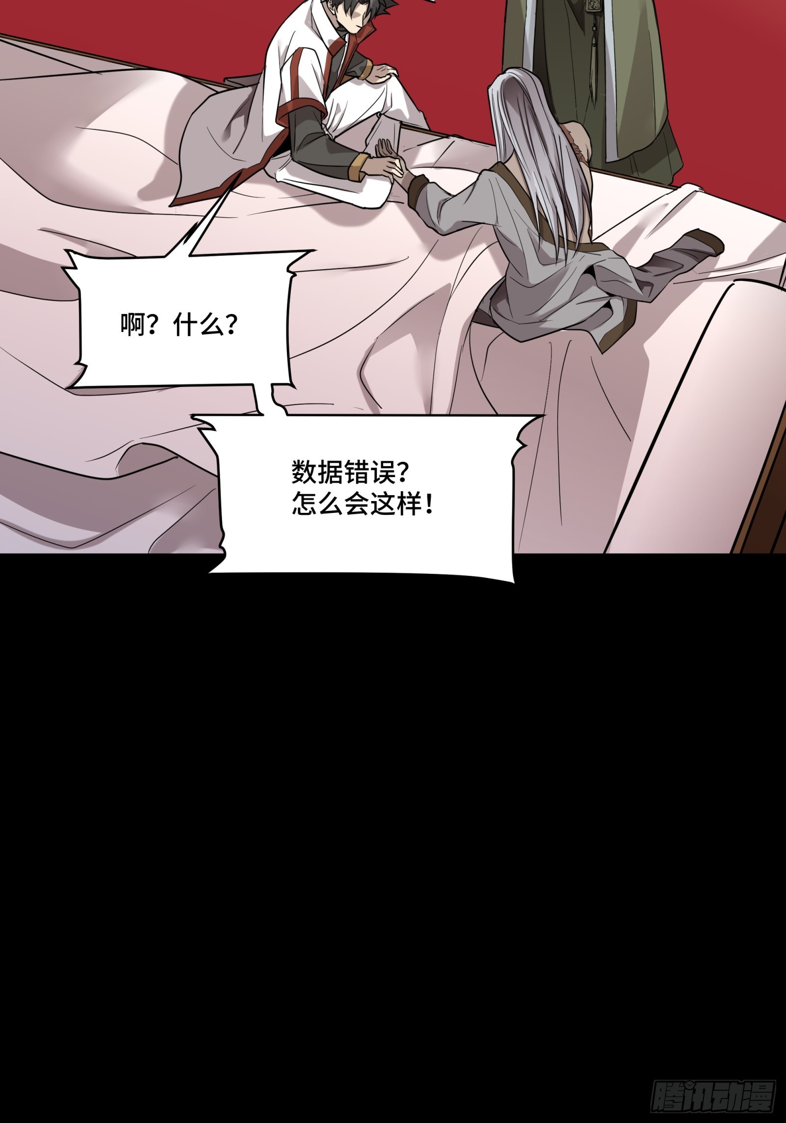087 复制！曹仁到手！51