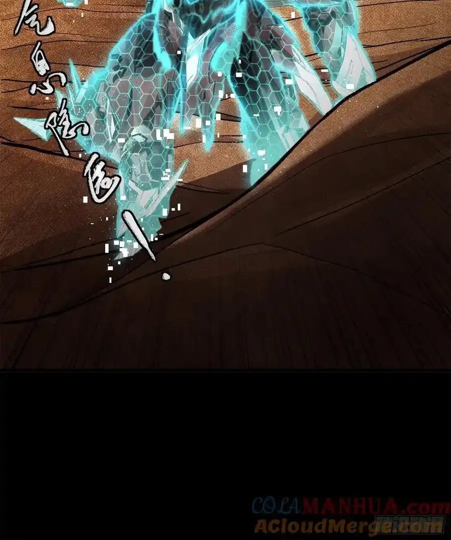 170 监察者12