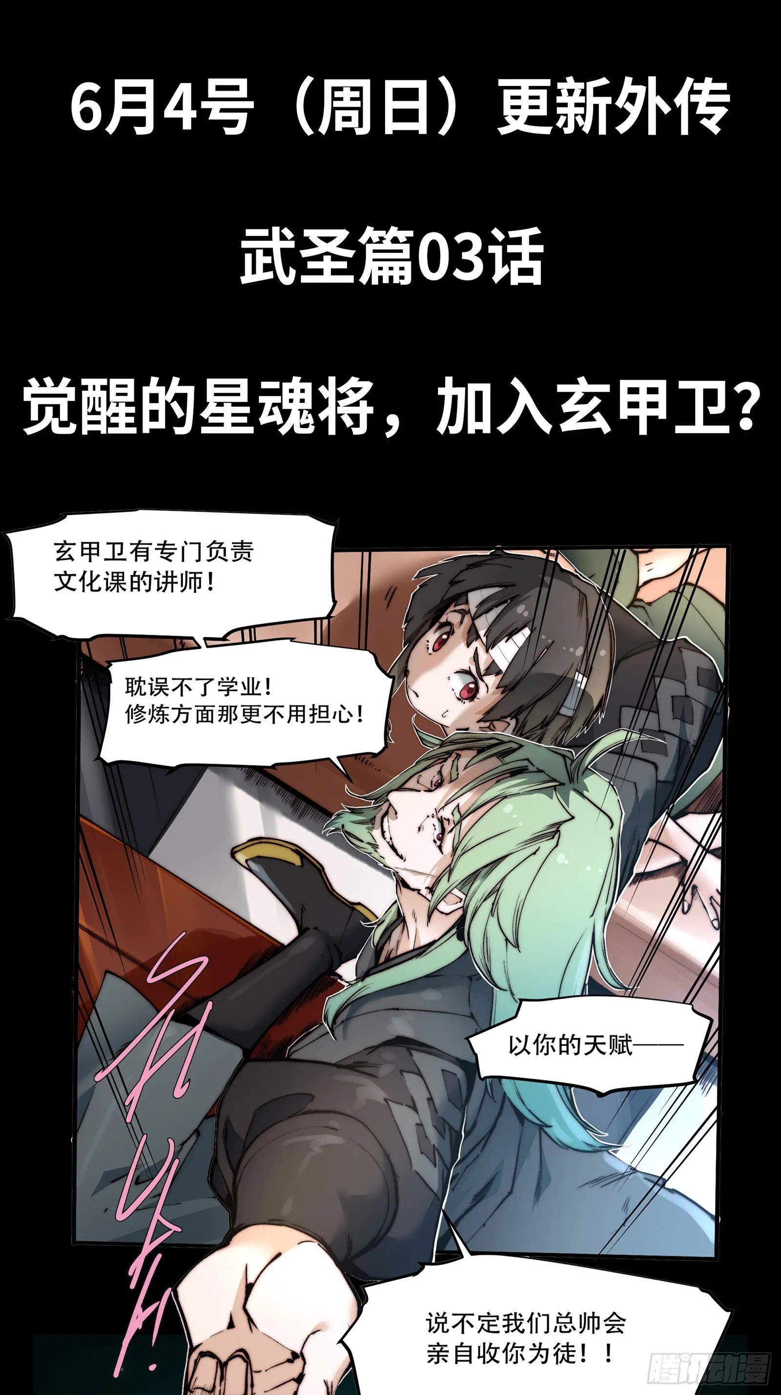 120 龙海秘境 开60