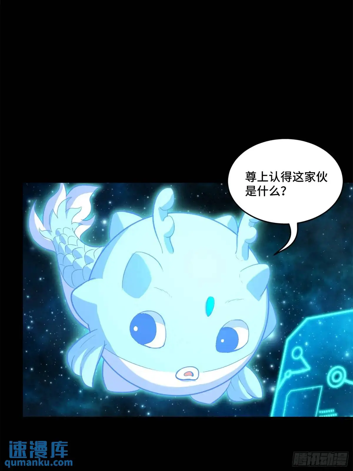 153 棺中少女15