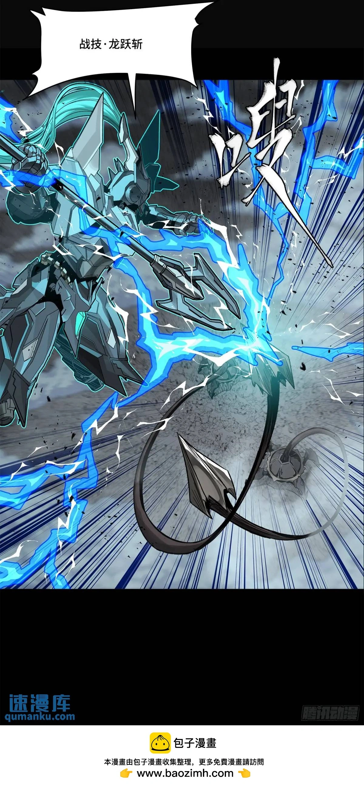 150 尊上做个人吧49