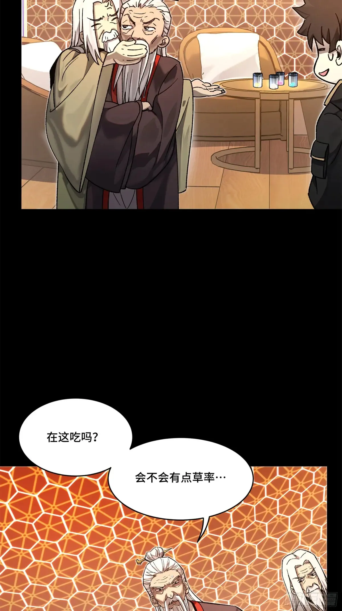 193 快吃药吧22