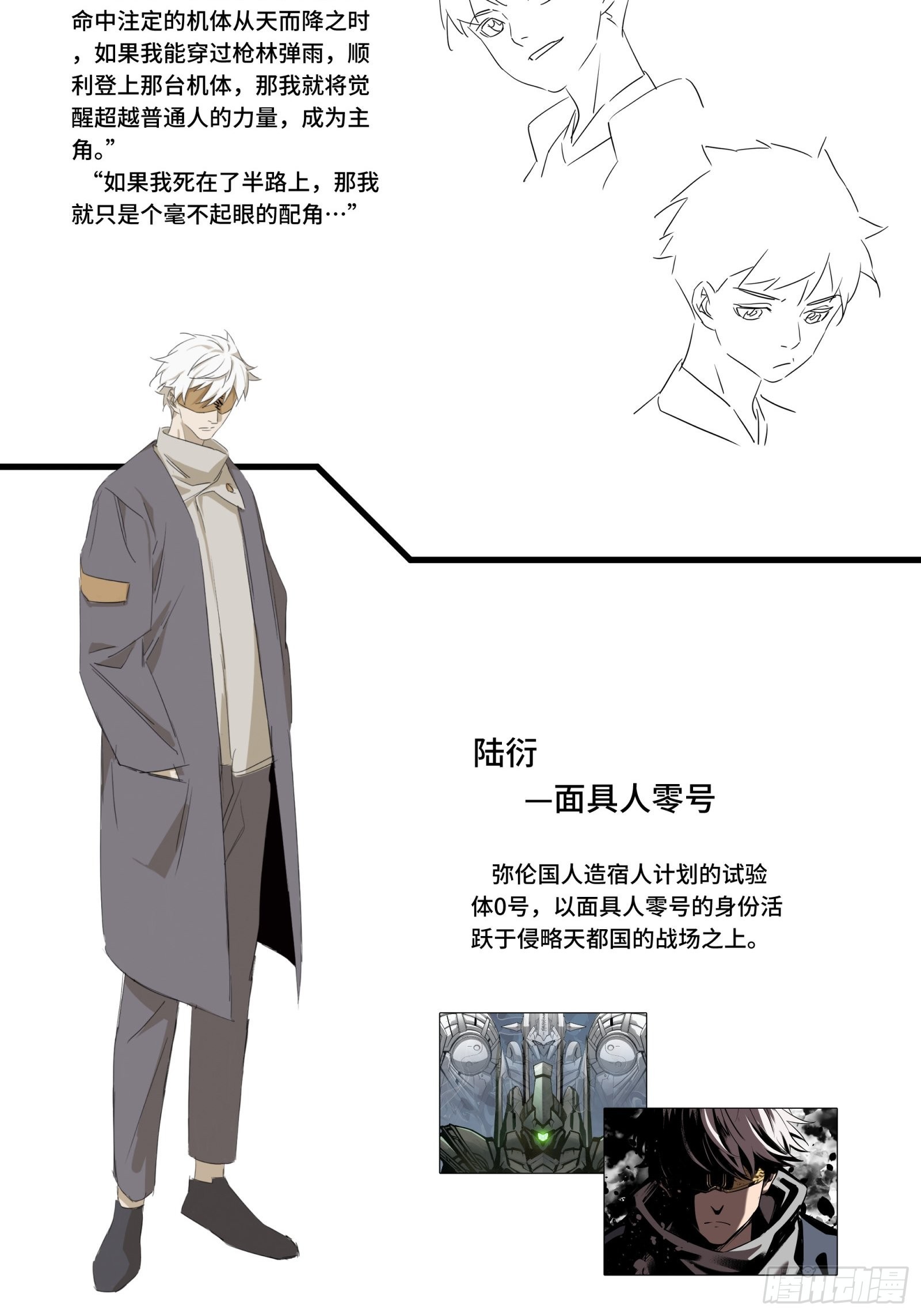 044 对不起了钱钱66