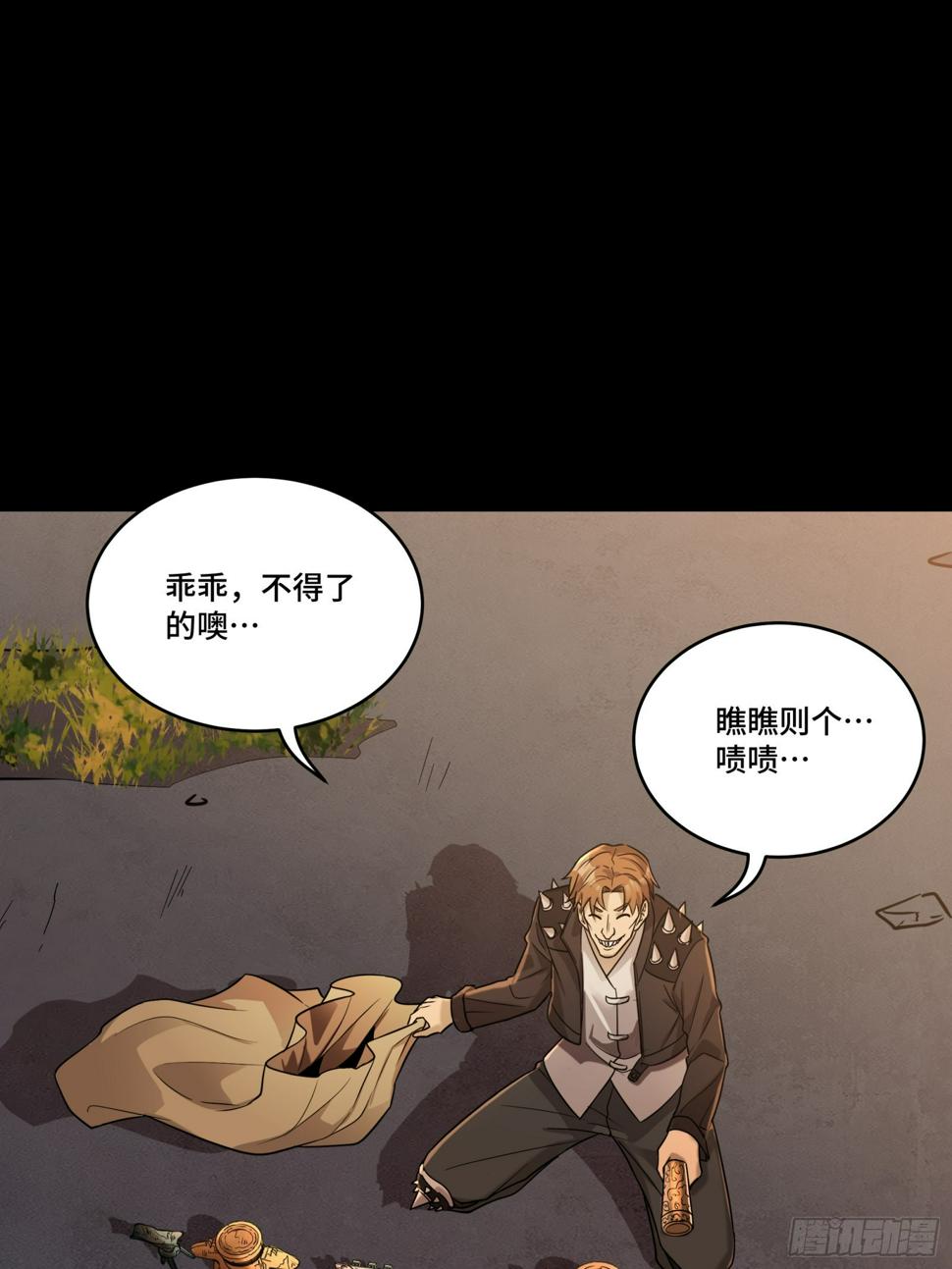 093 戒中人34