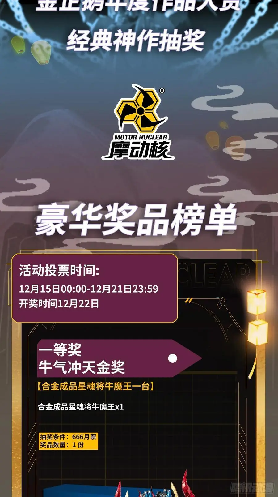 169 你想娶我？95
