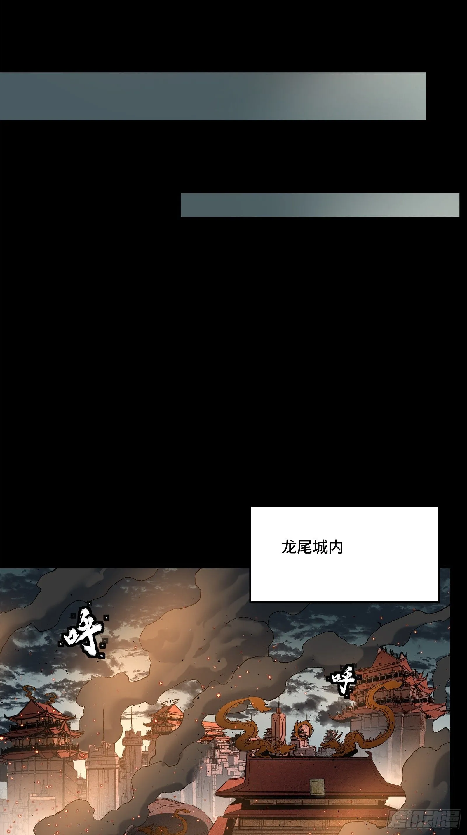 141 蓝鲰的诡计94