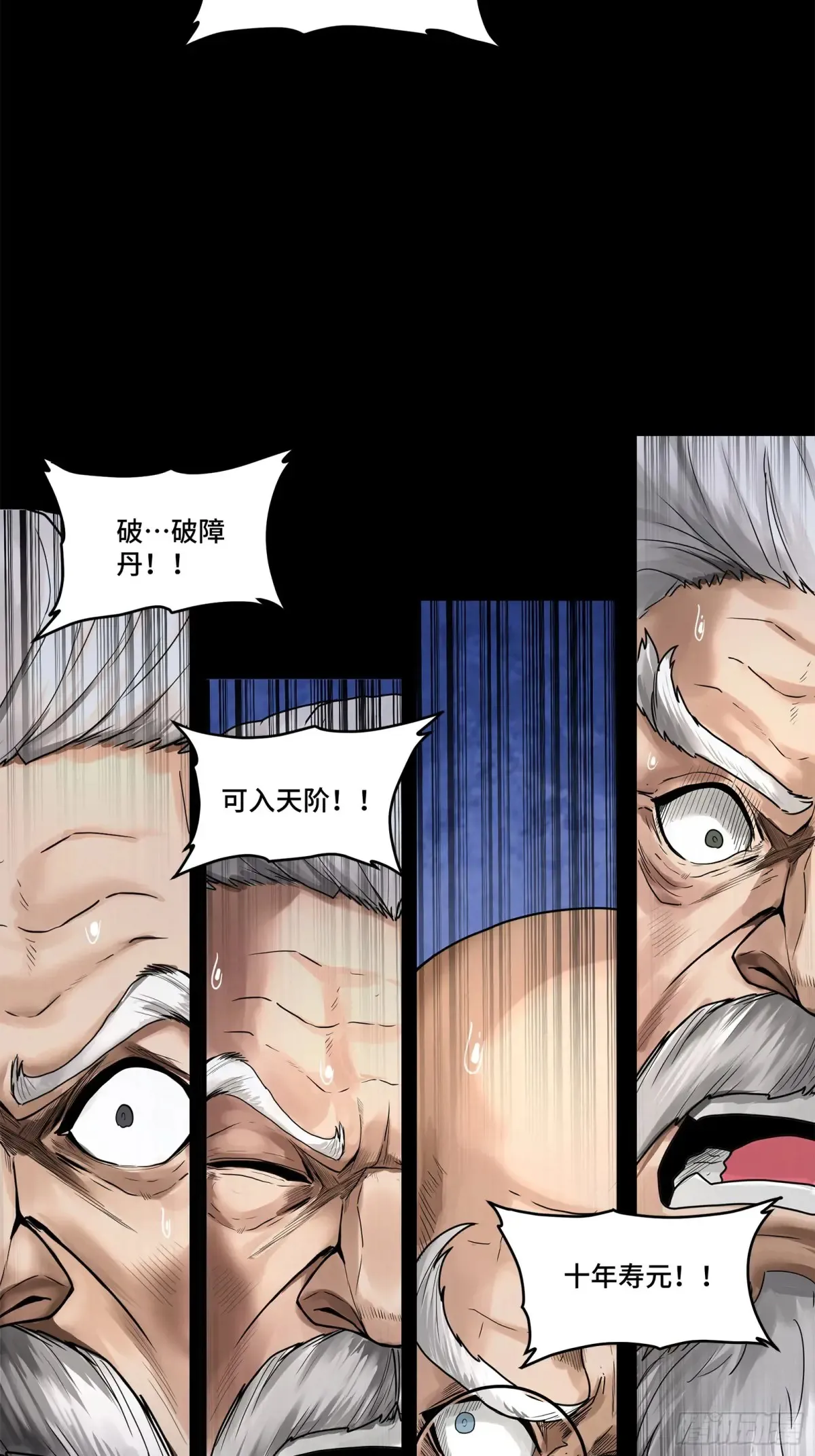 177 头号鹰犬10