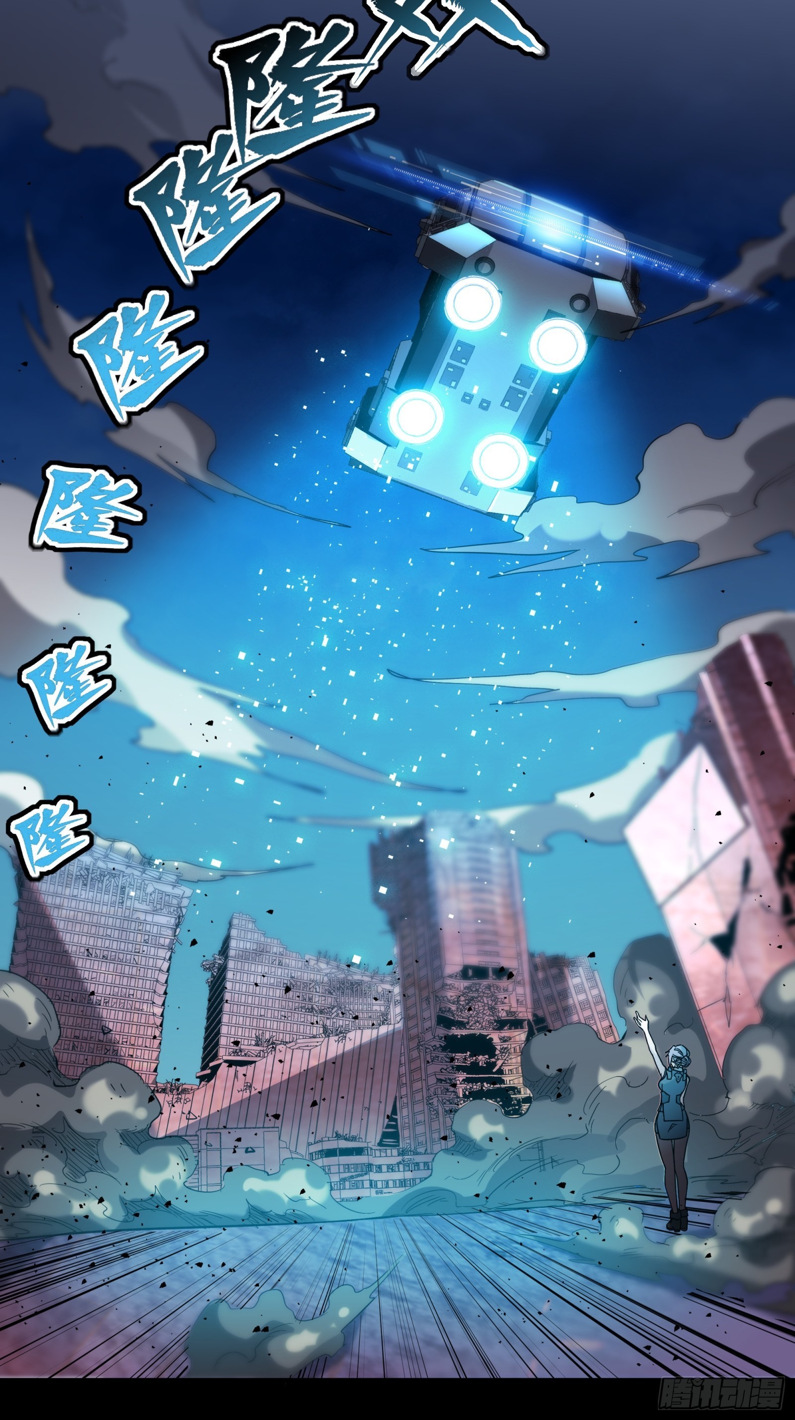 058 战后扫尾61