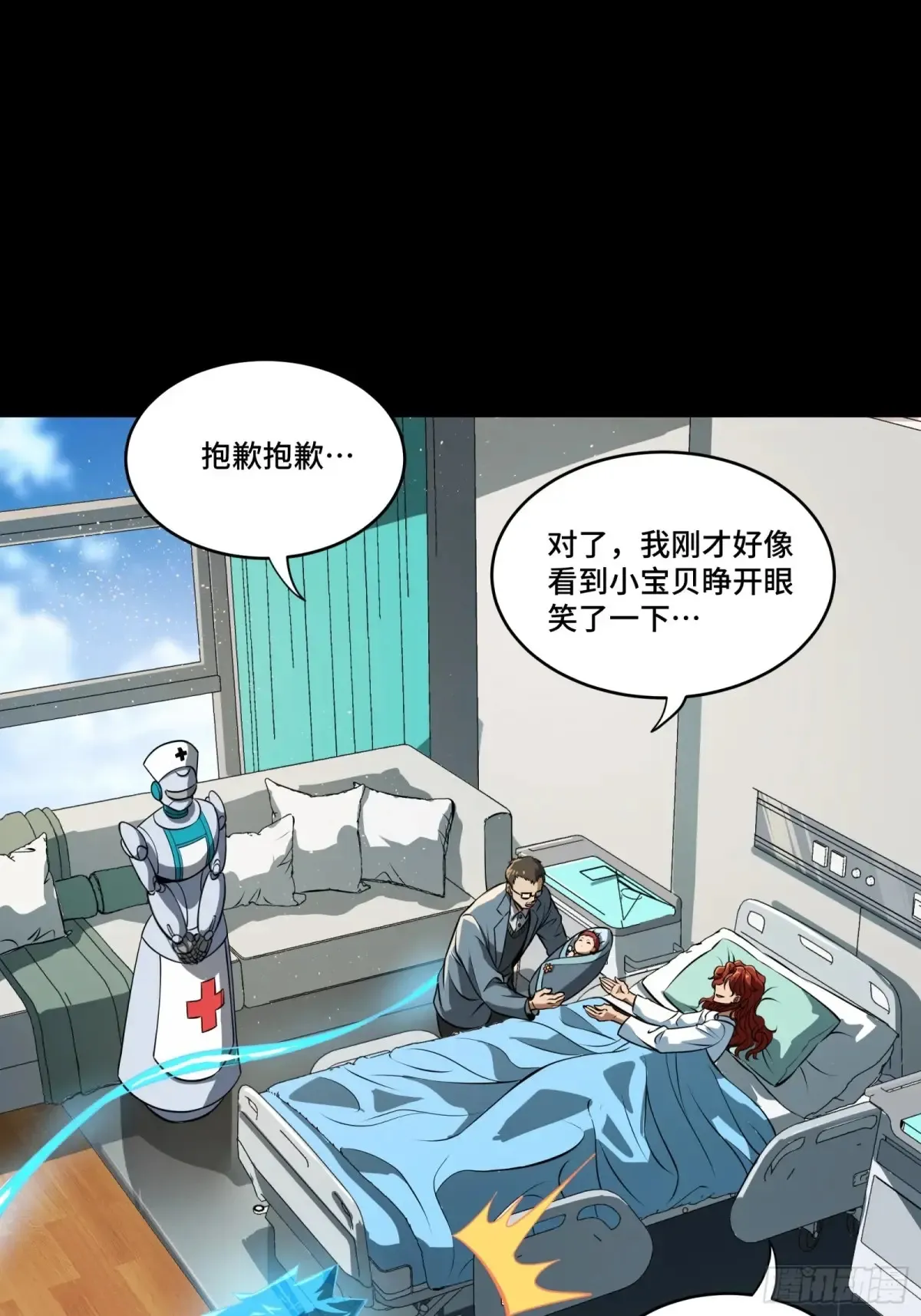 189 脱离幻境57