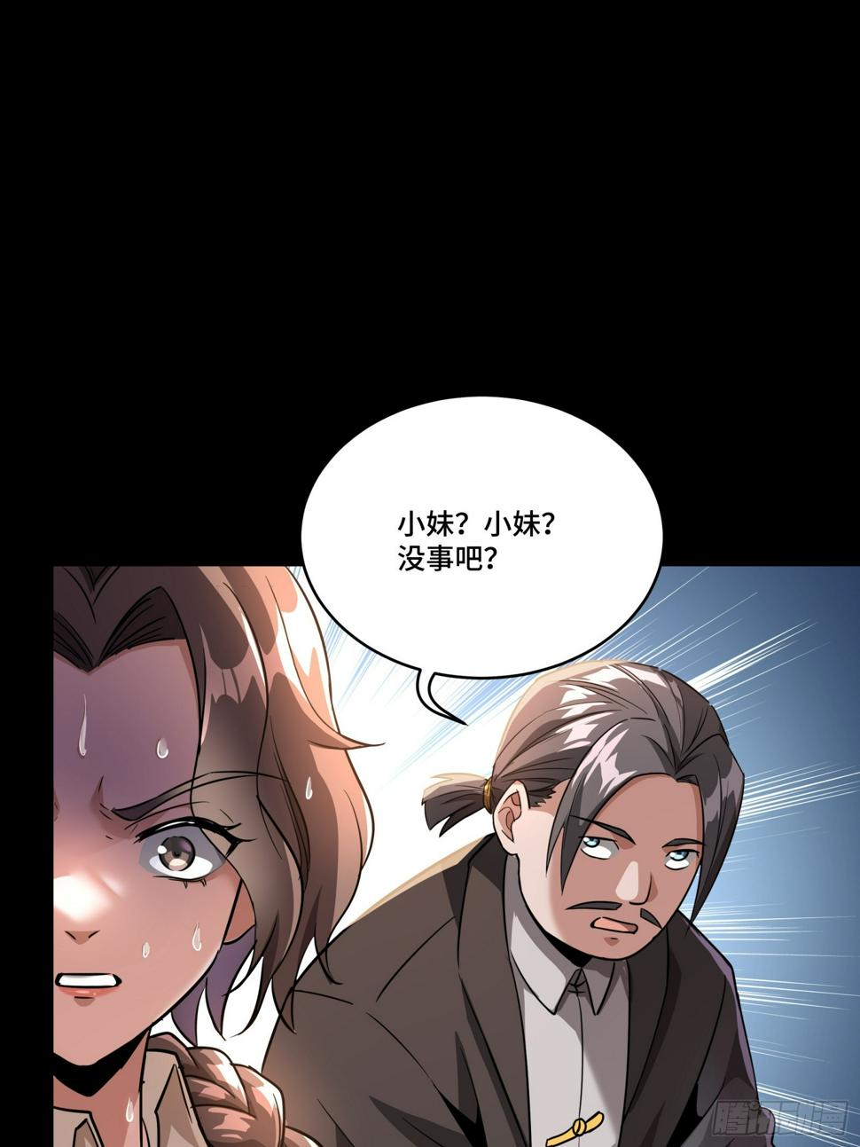 098 招待孔家贵宾（中）19