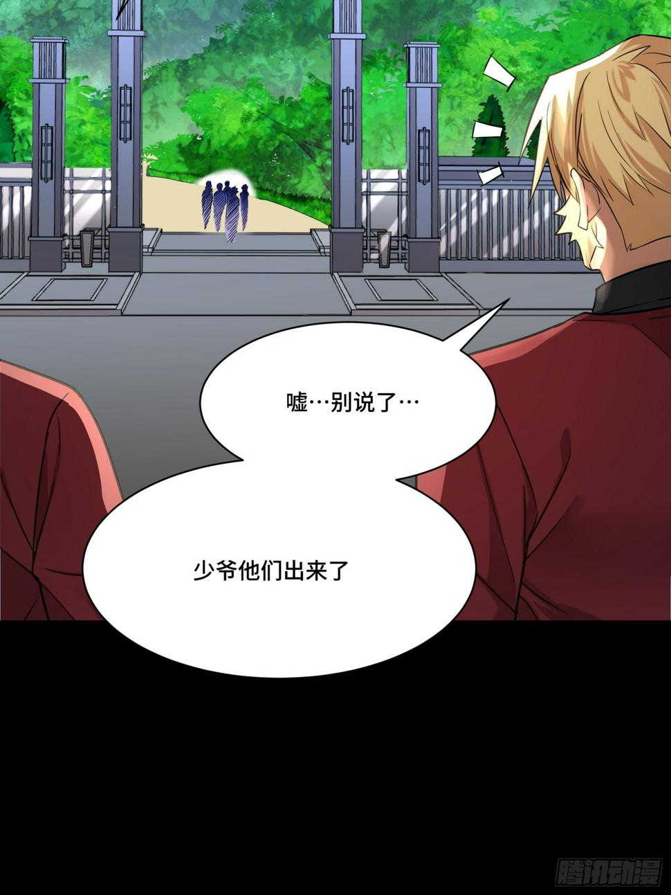 093 戒中人21