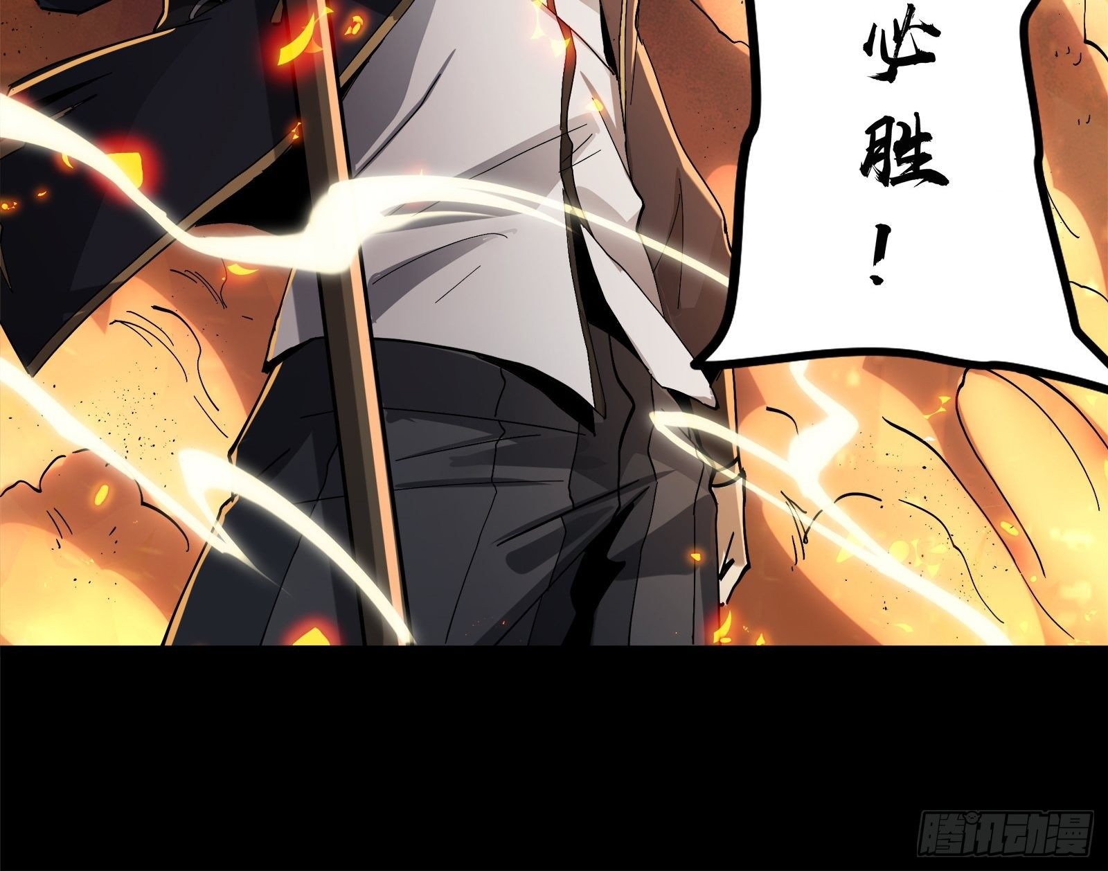 025话 路过的人10