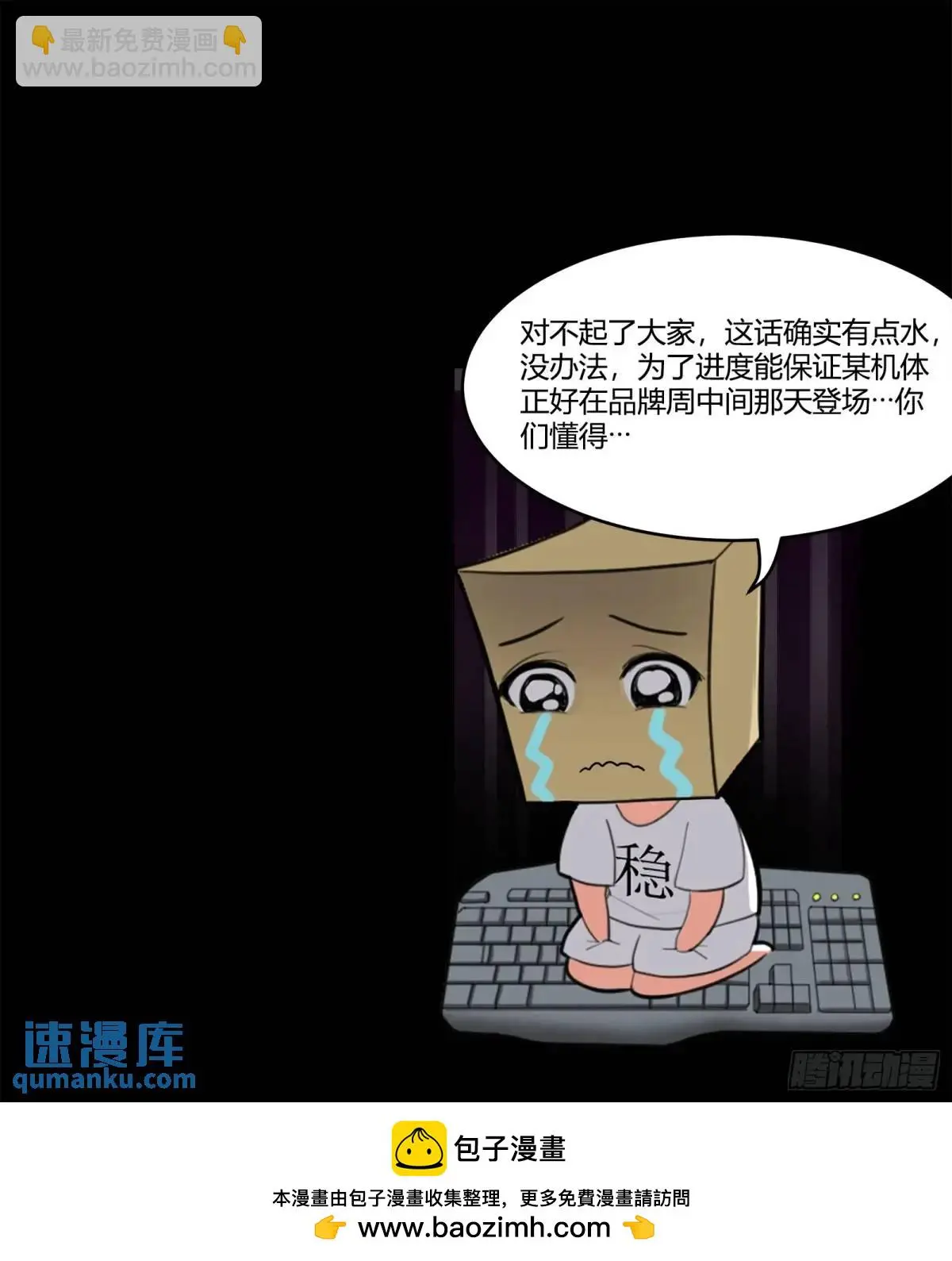 150 尊上做个人吧80