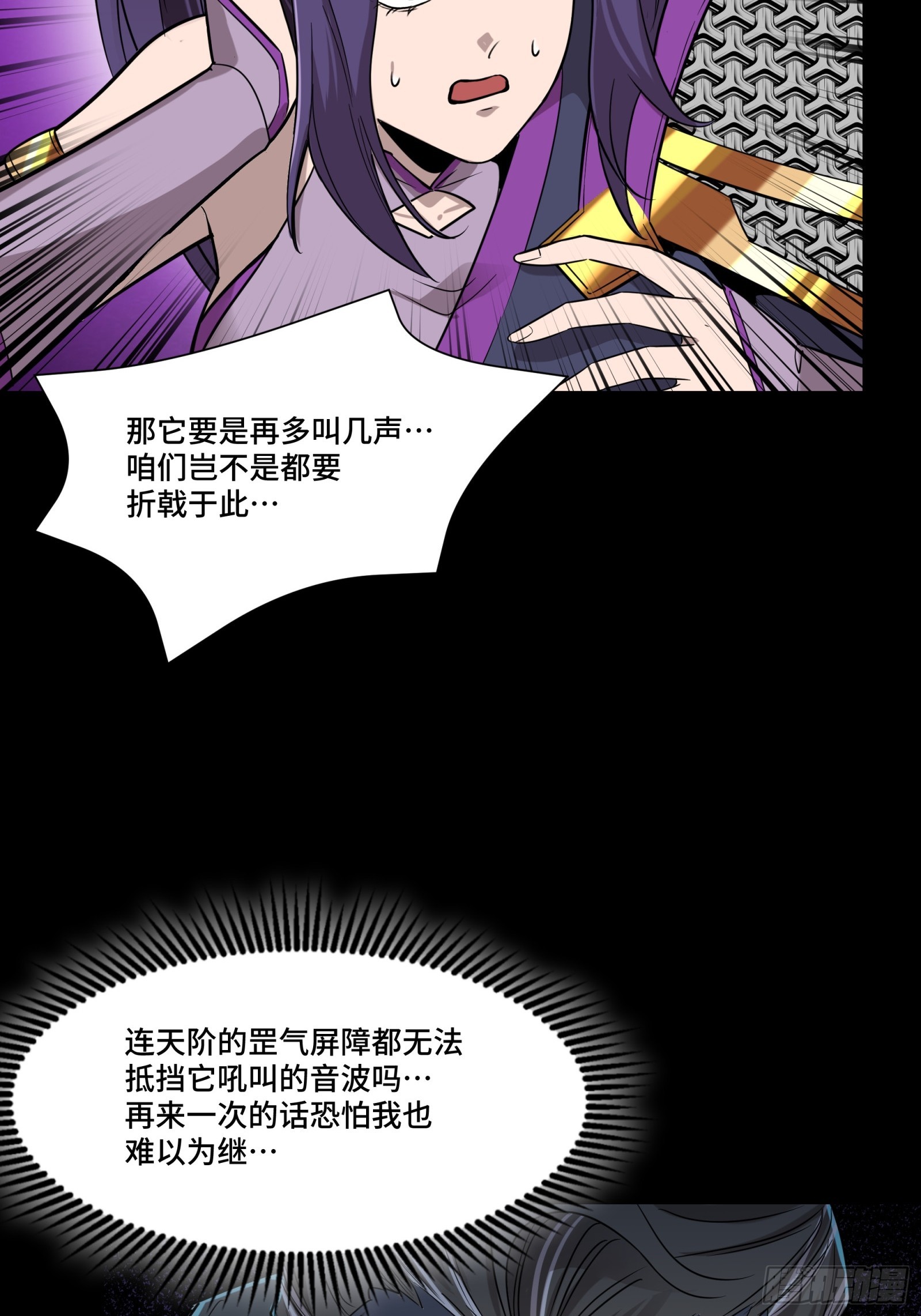 079 如何才能全身而退32