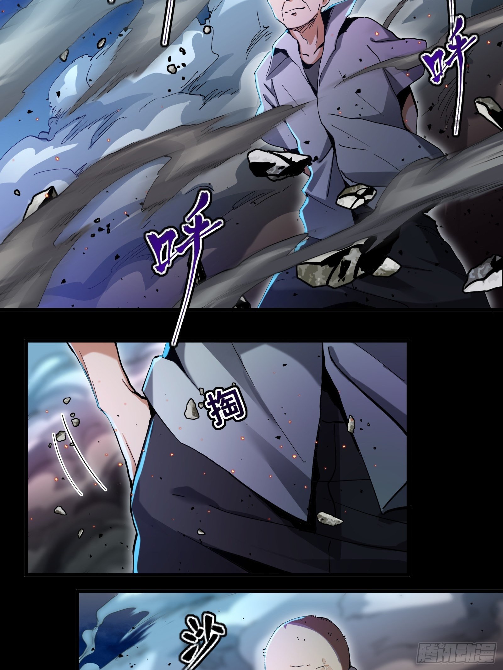 038 战穷奇19