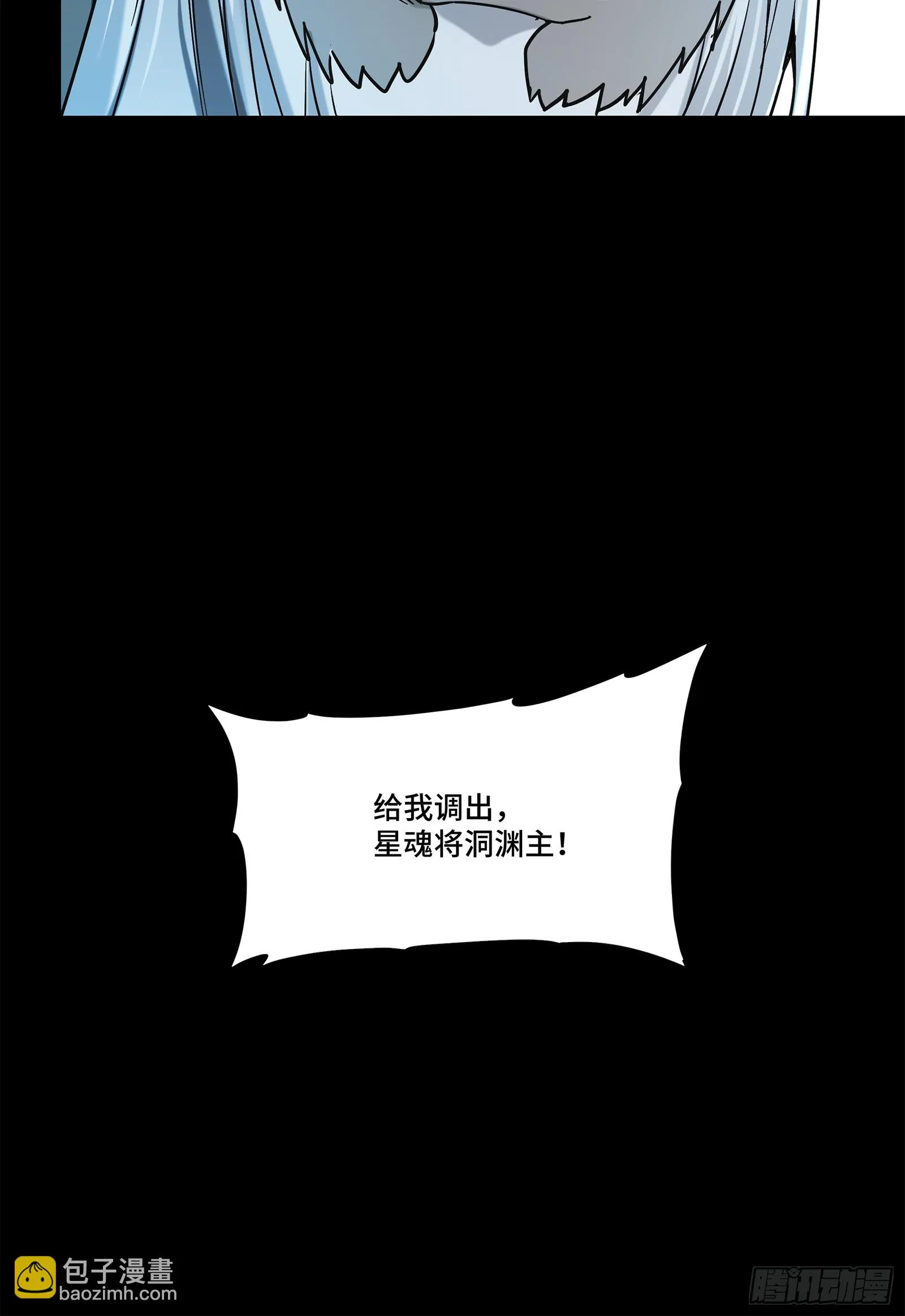 123 南州幽灵90