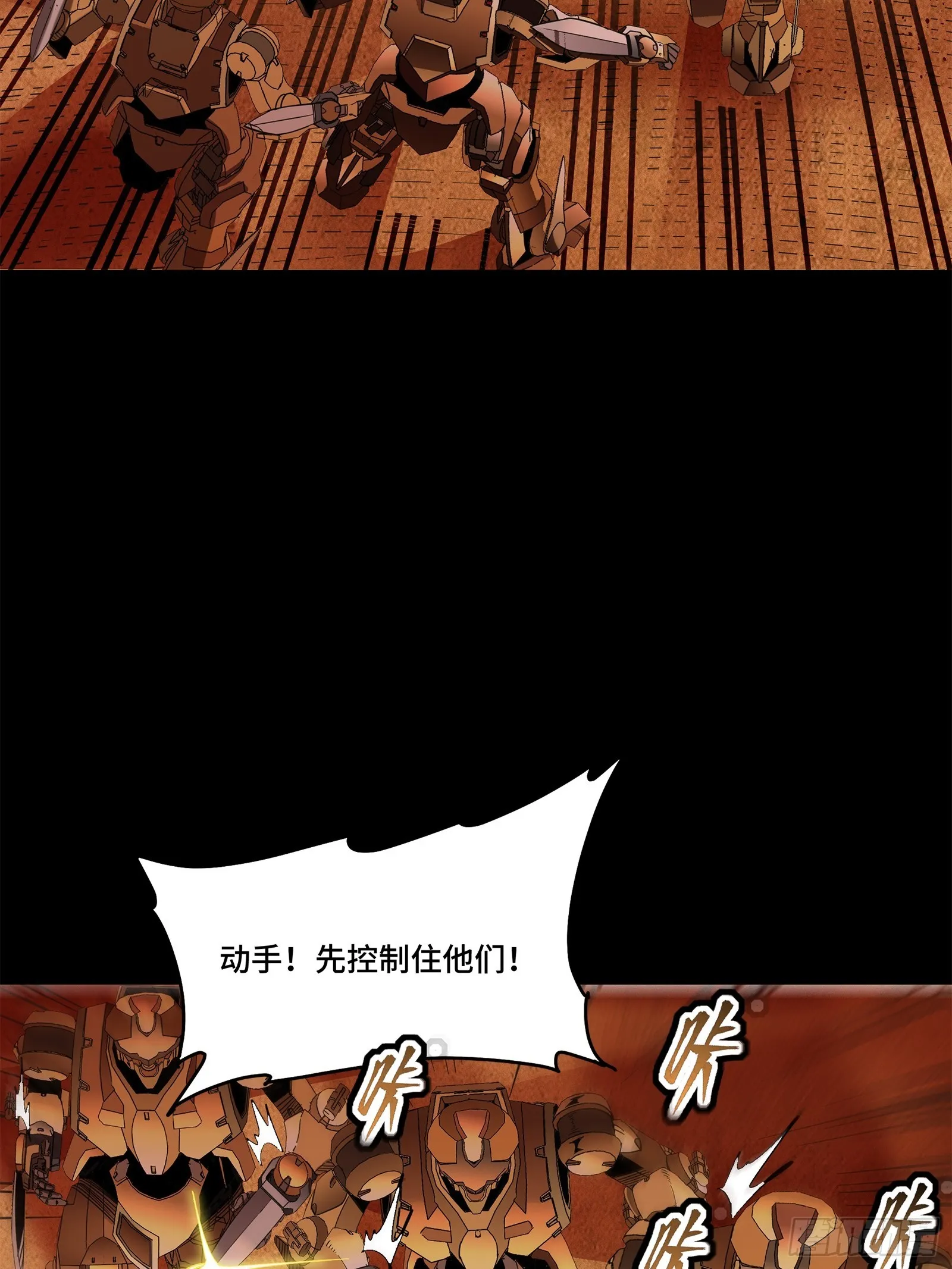 118 星魂将敖丙的传说61