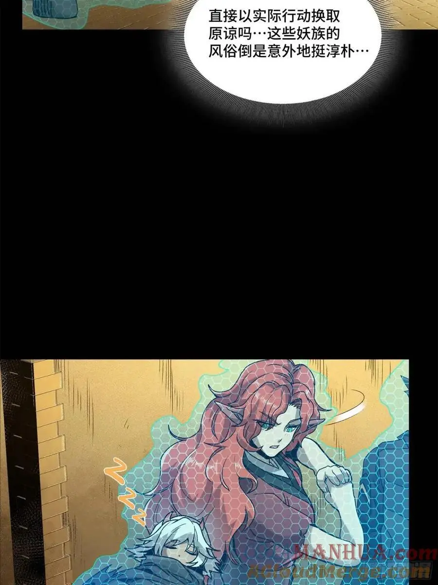 161 熬丙的初战24