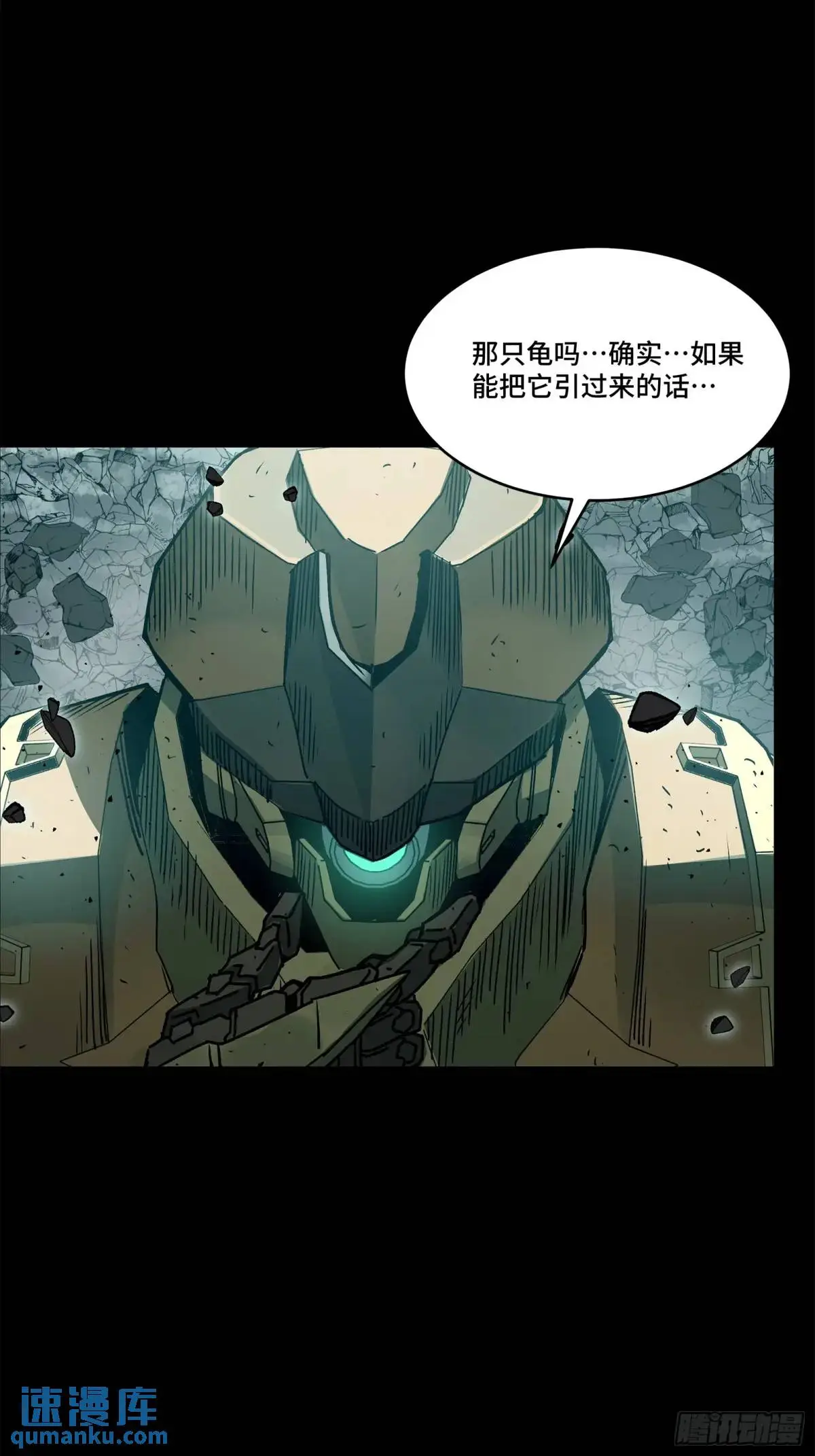 144 阁下究竟是什么人46