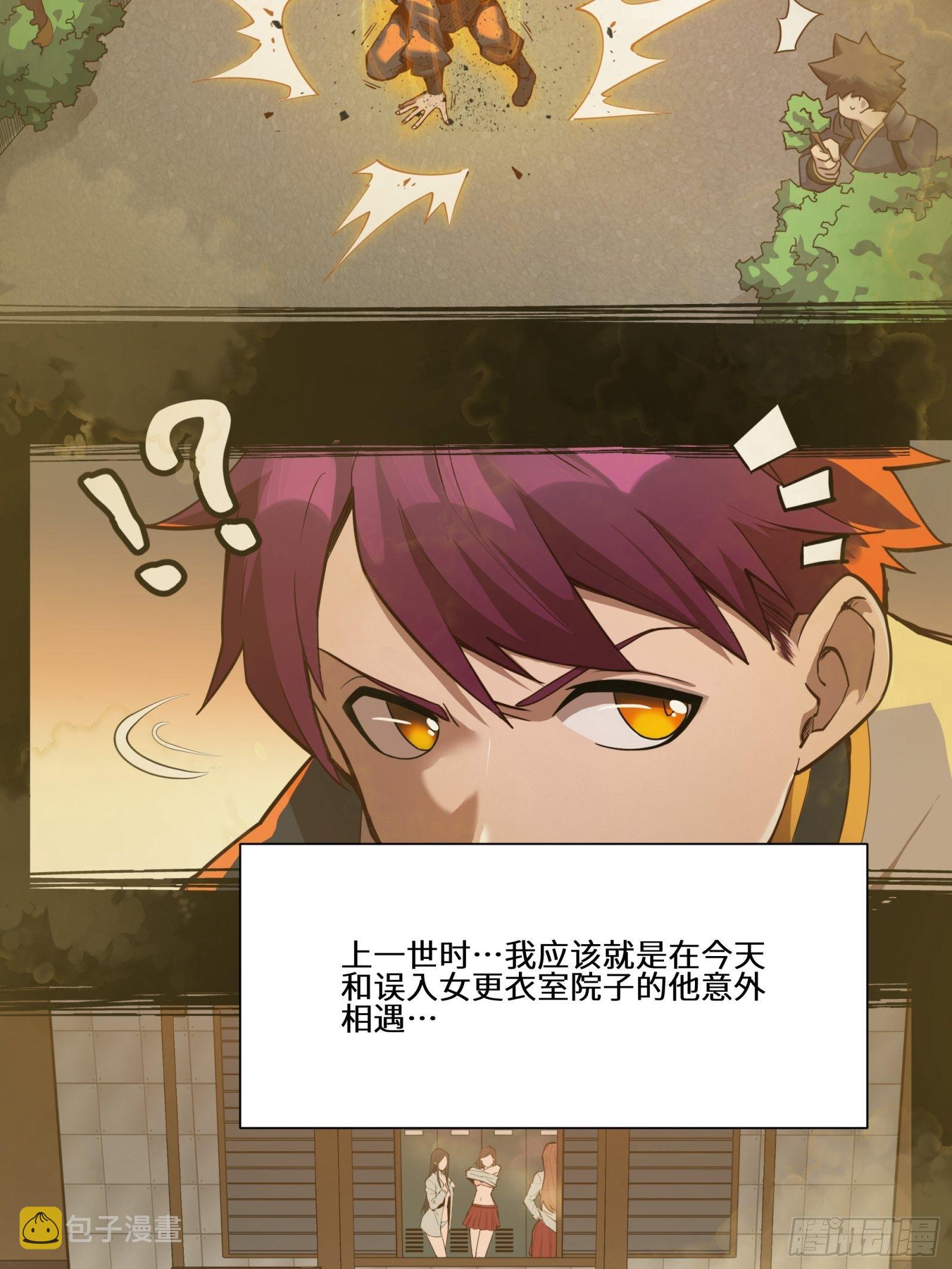 027话 不再相交的两条线？15
