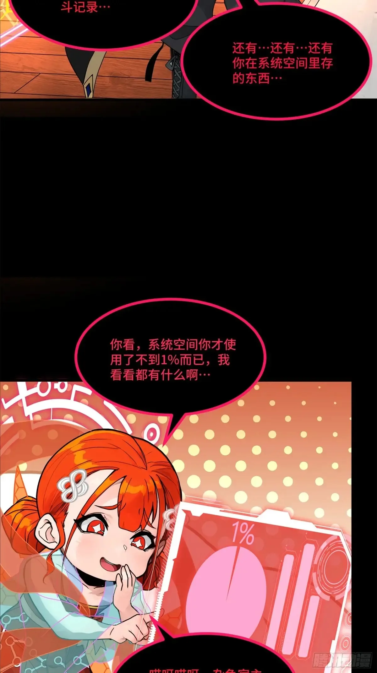 190 曹仁”修复“完成？28
