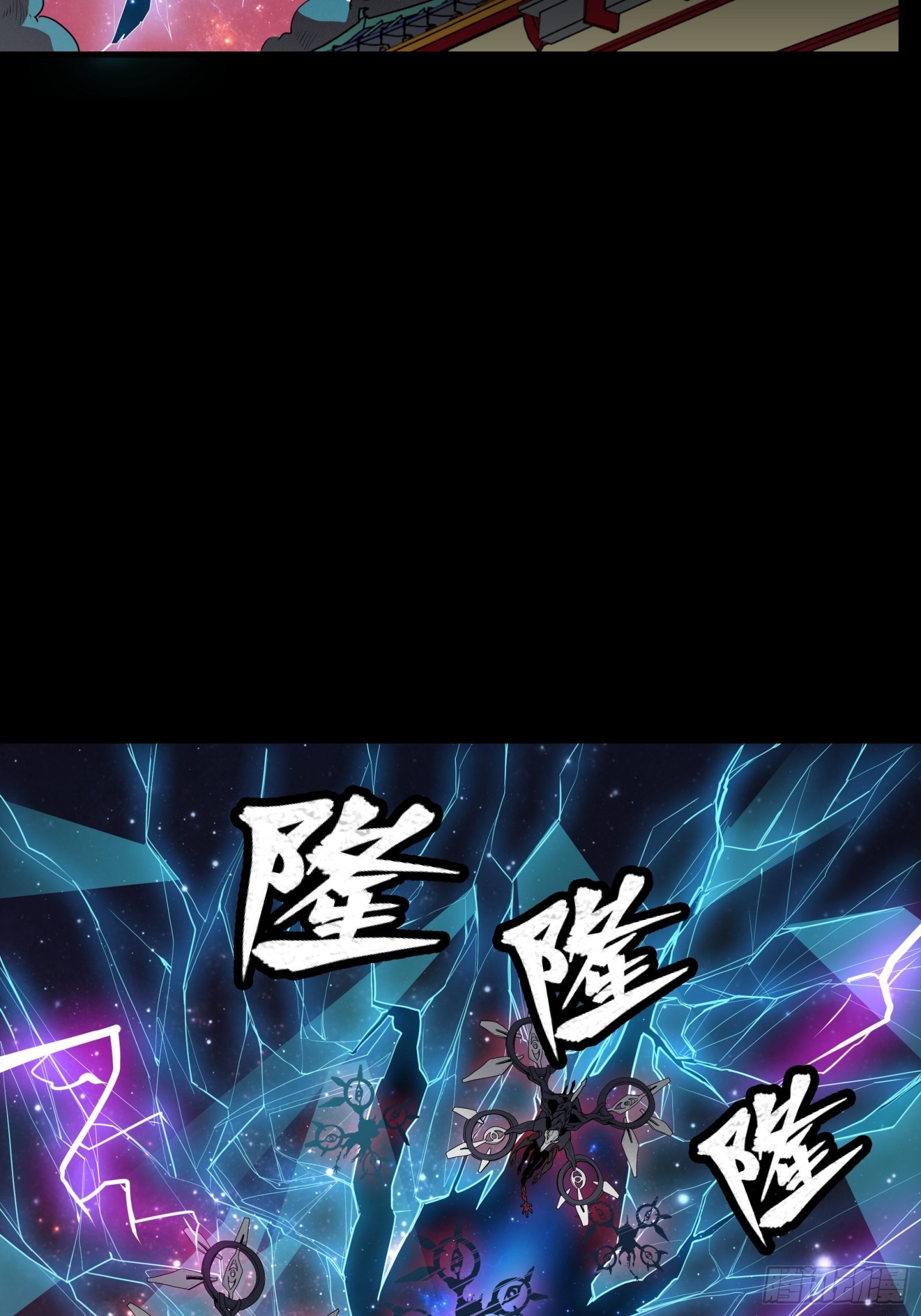 071 凶兽毕方35
