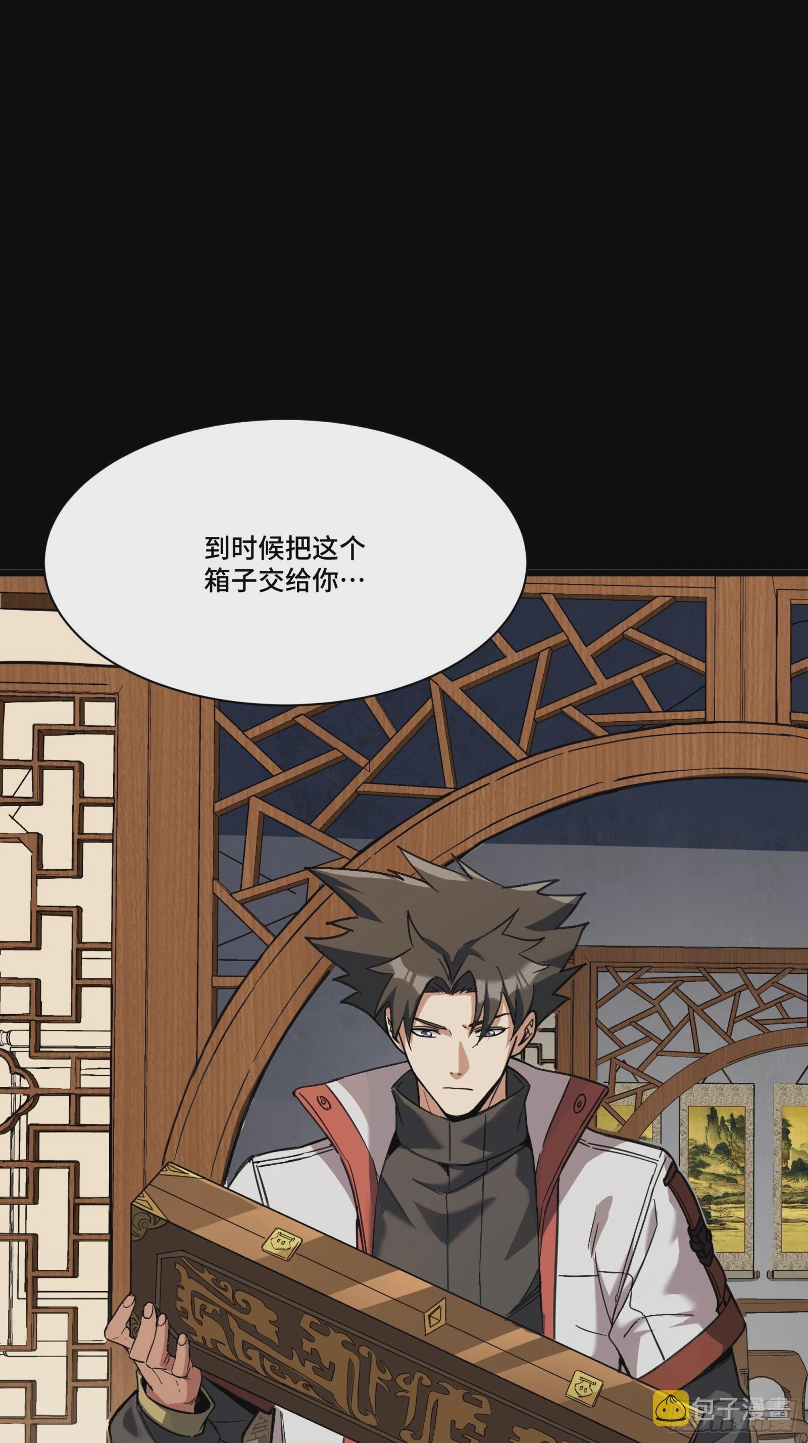085 星网之下皆为棋盘48
