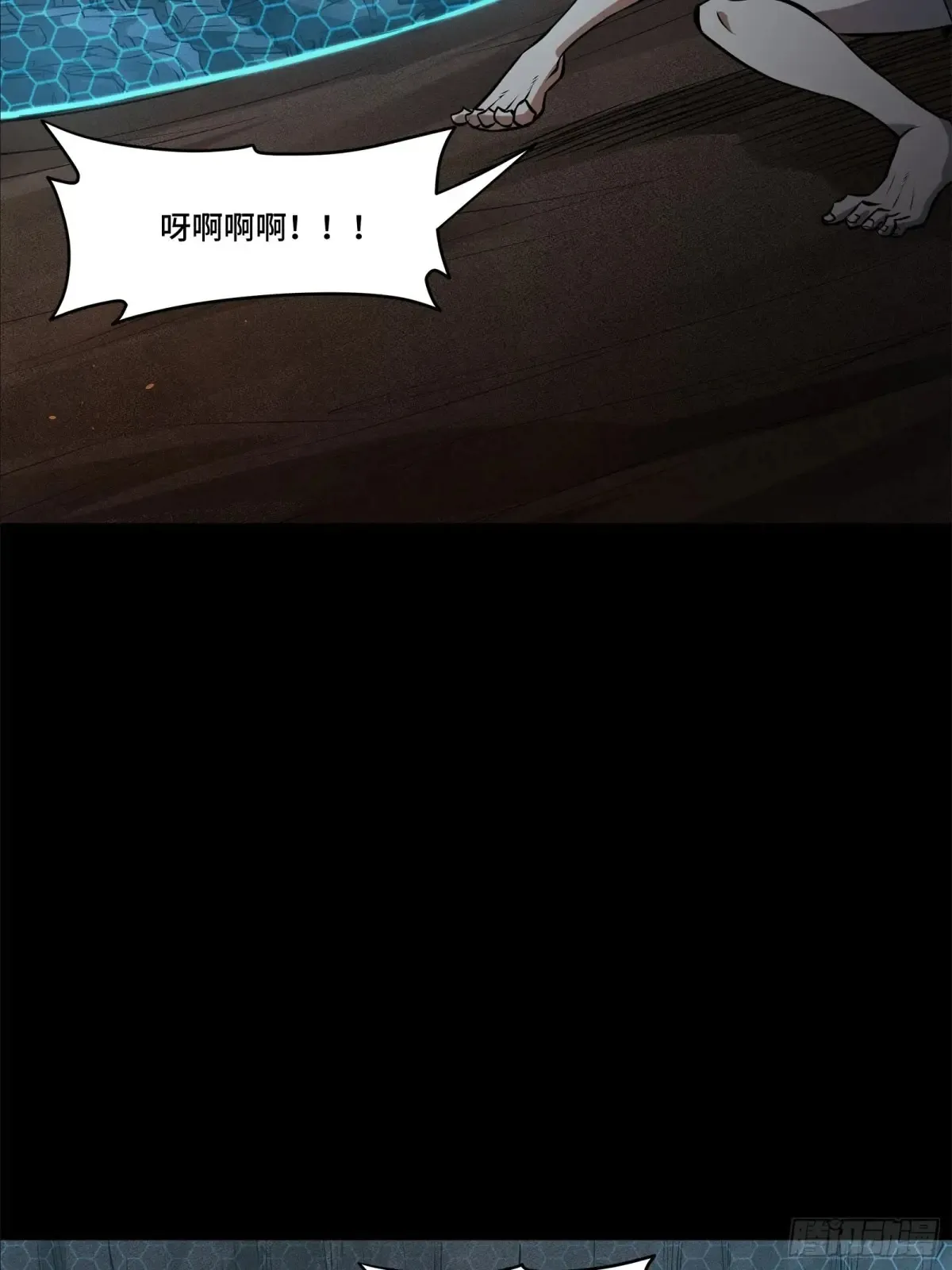 172 宋家影卫威远式76