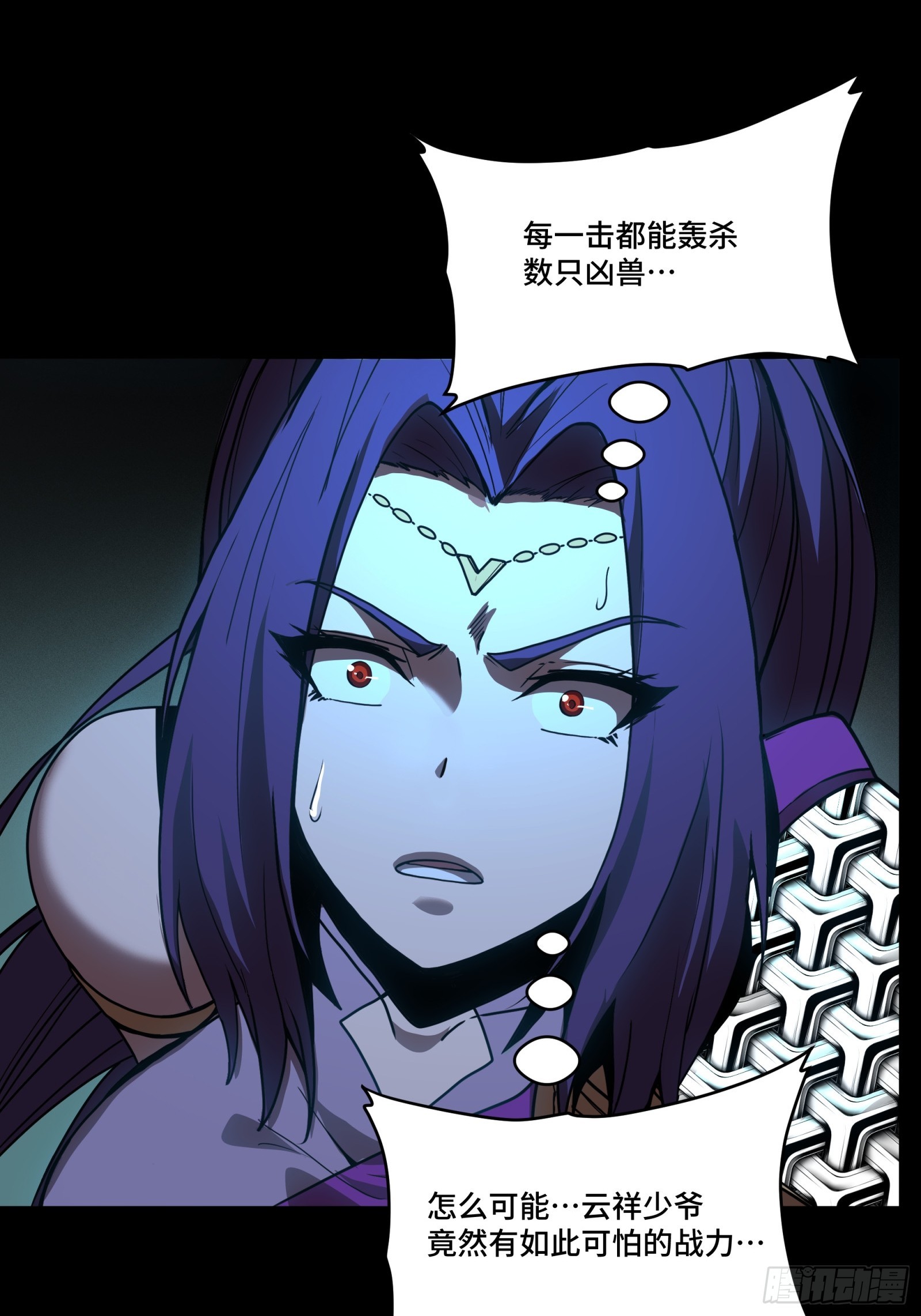080 赤鸾军女将88