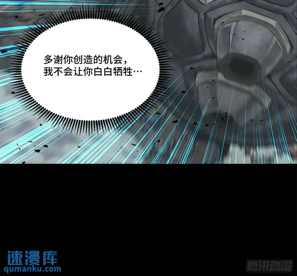 149 老宋的演技7