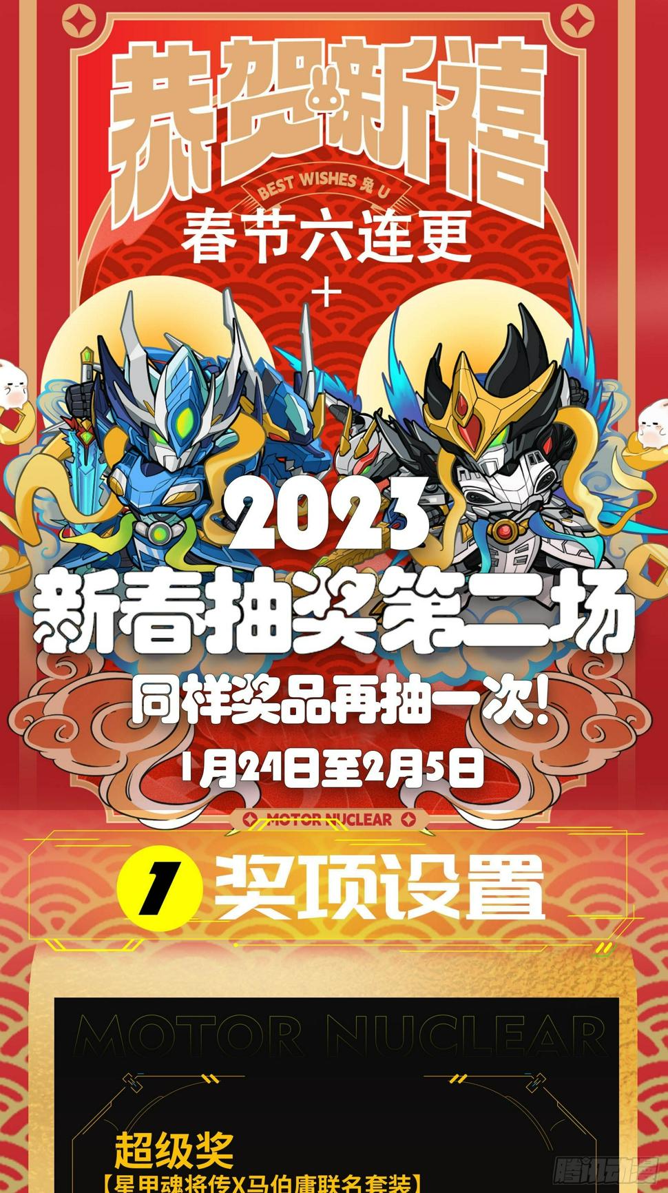 097 招待孔家贵宾（上）88
