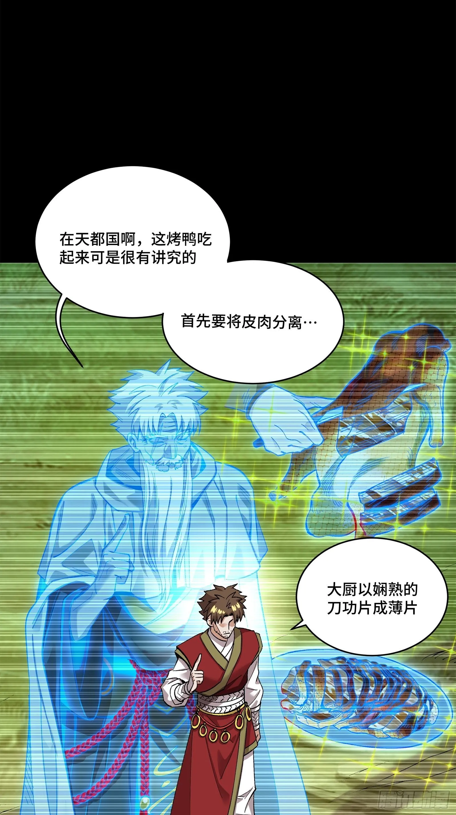 132 第二重试炼55