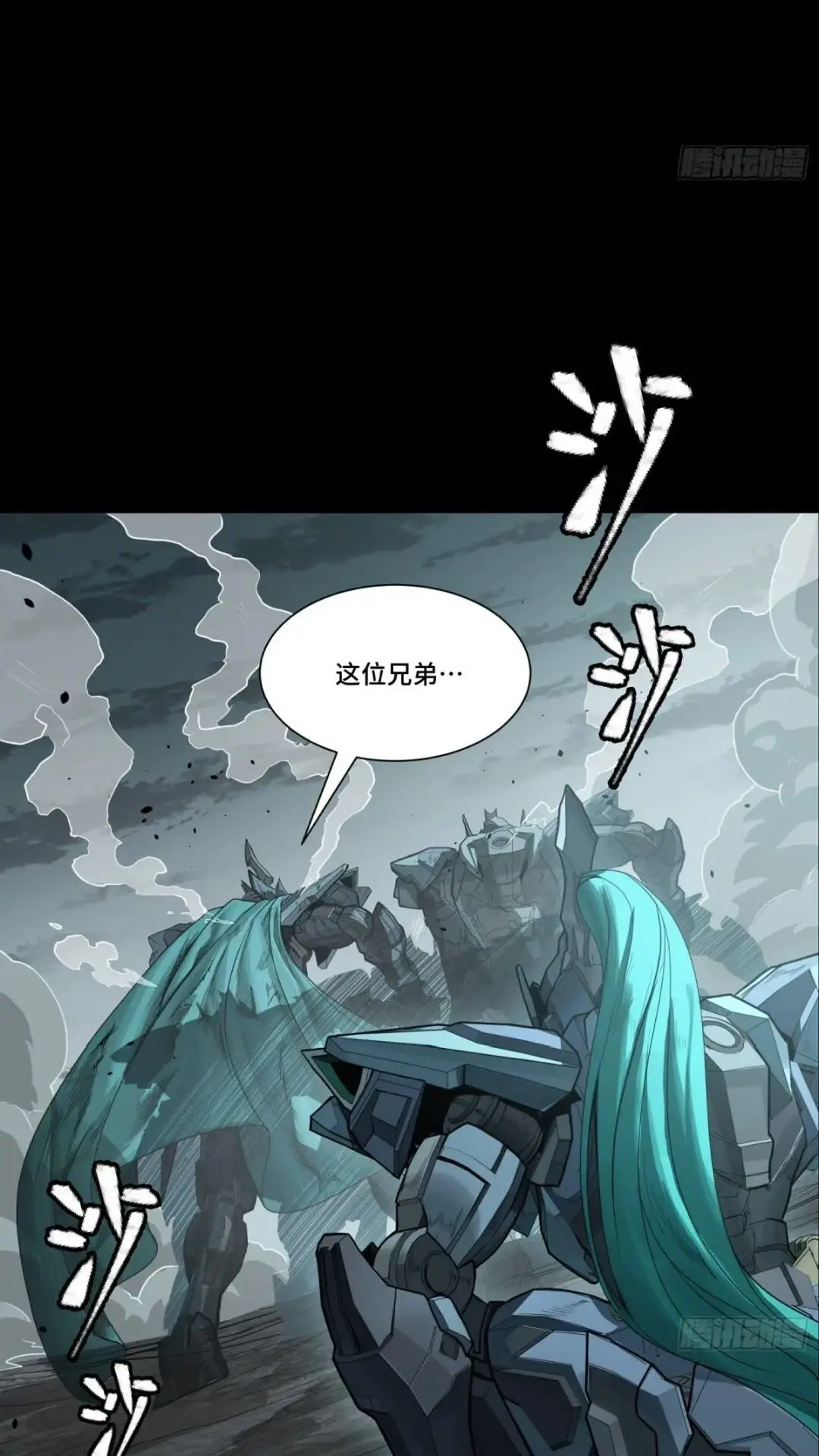 143 捡漏王19