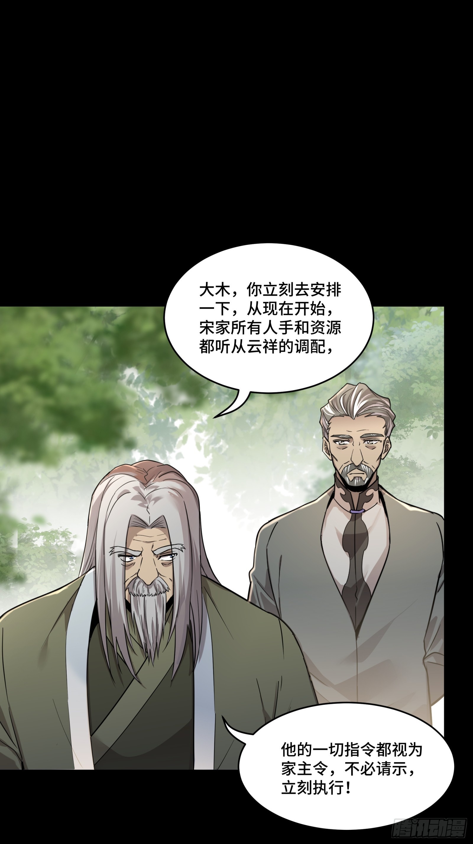 089 “众生无相”4
