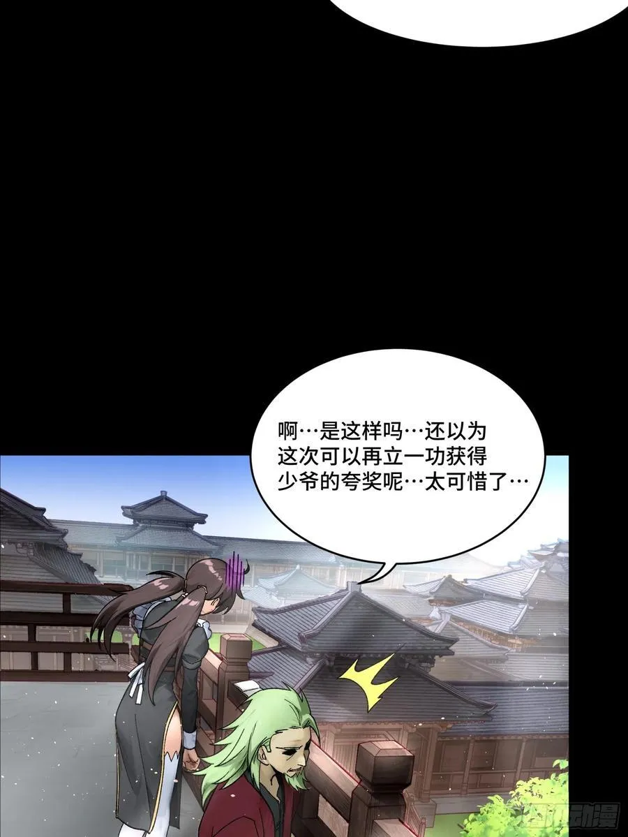 192 月酱，别来无恙81