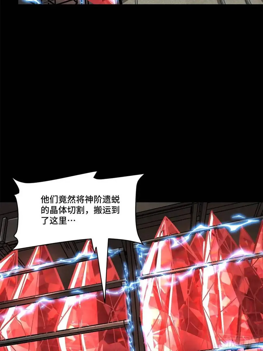 159 捡到章六野65