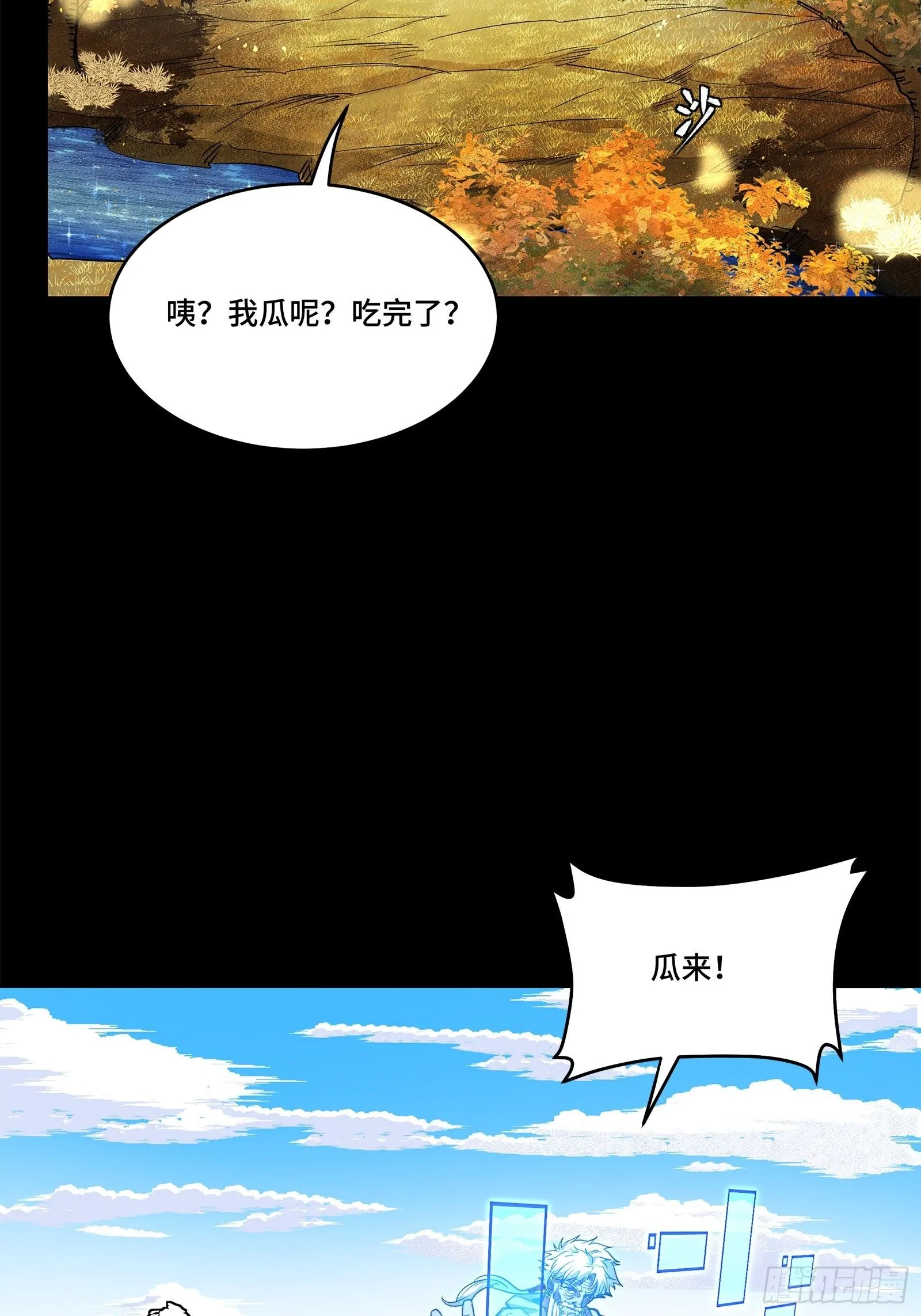 128 诡异的雪人69
